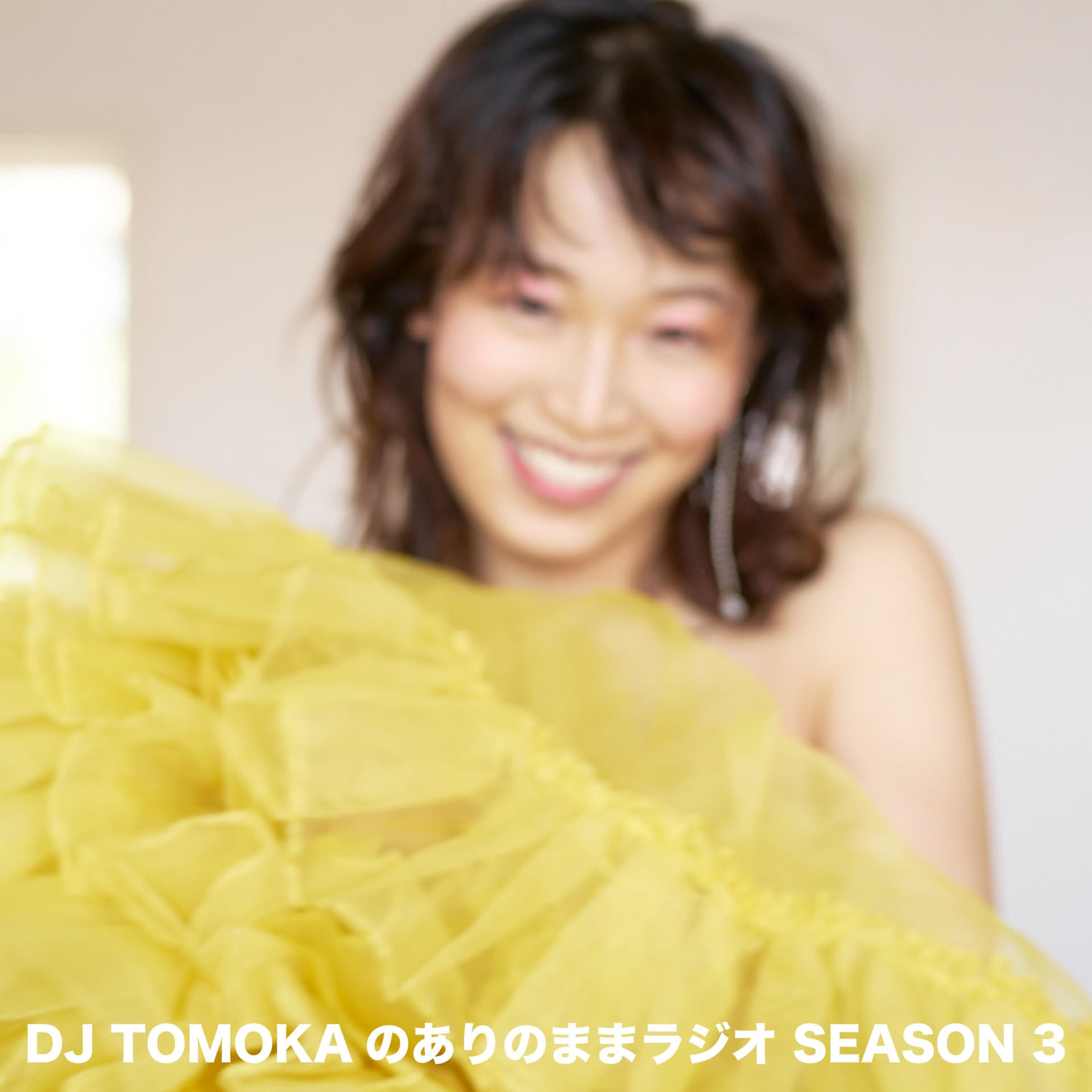 DJ TOMOKAのありのままラジオ Season3 - Podcasts