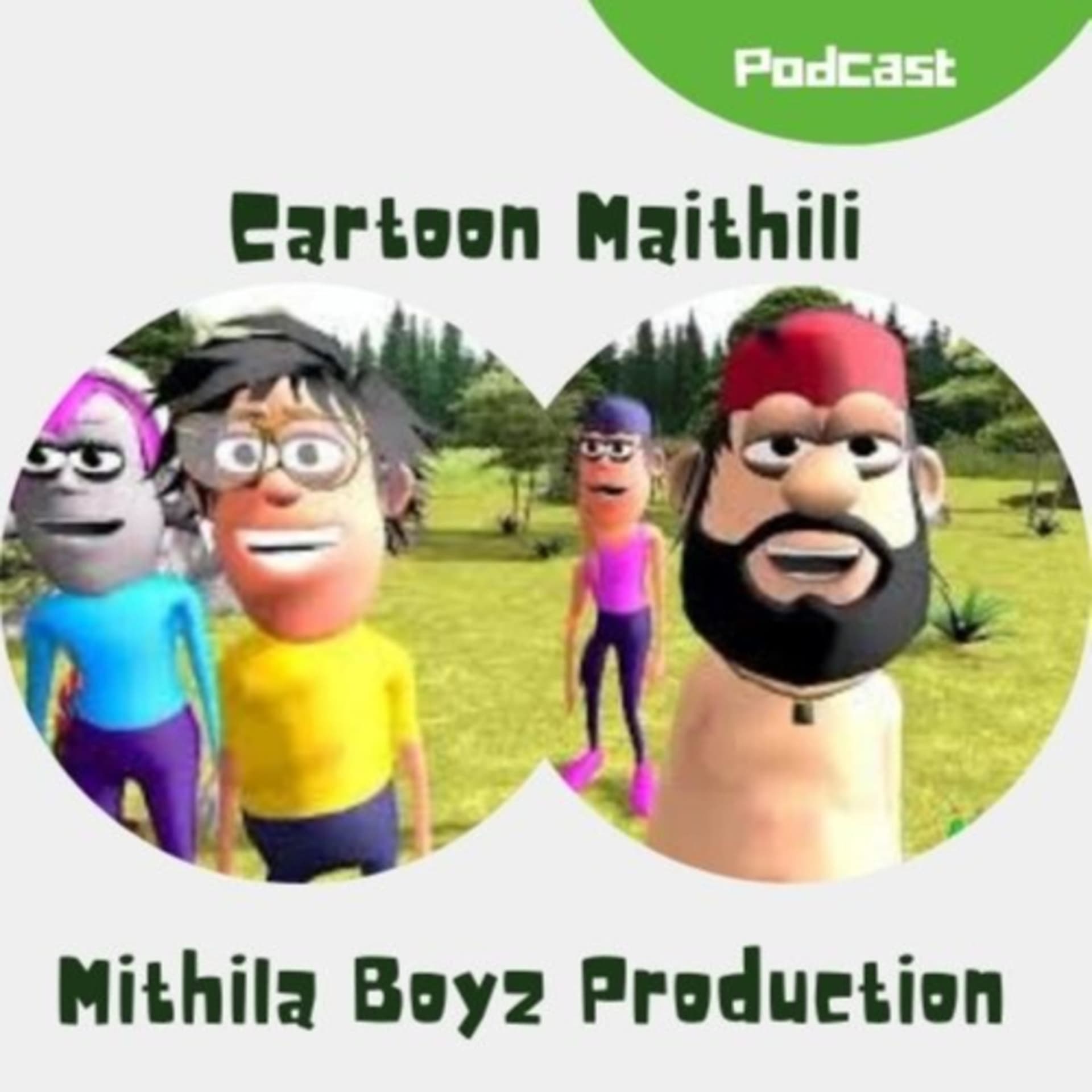 Maithili Comedy: Cartoon