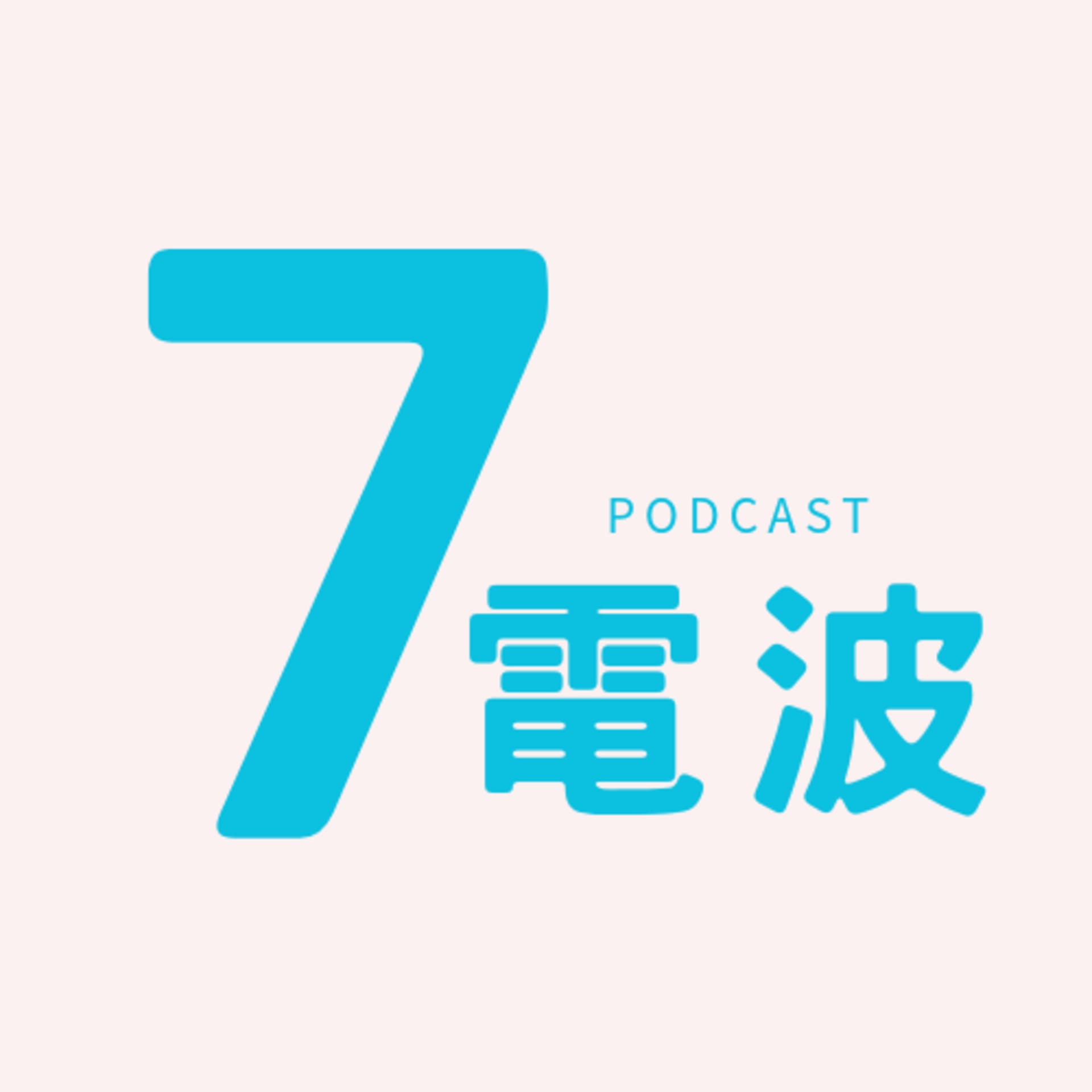 洪七與源太太的書房