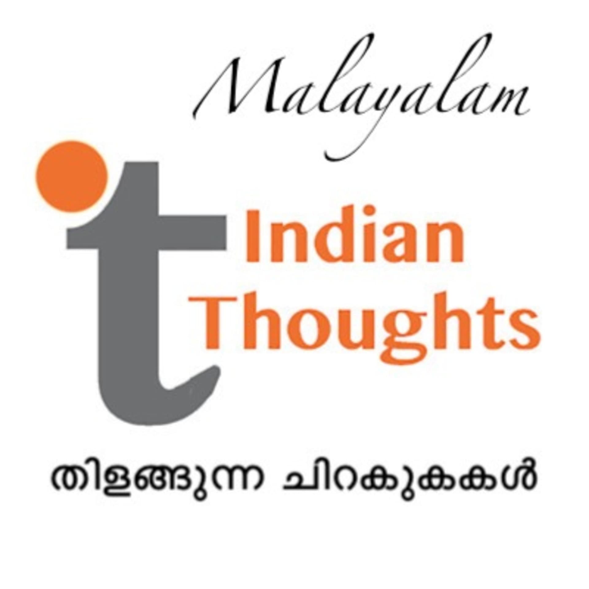 Indian Thoughts (Mal.) - Podcasts