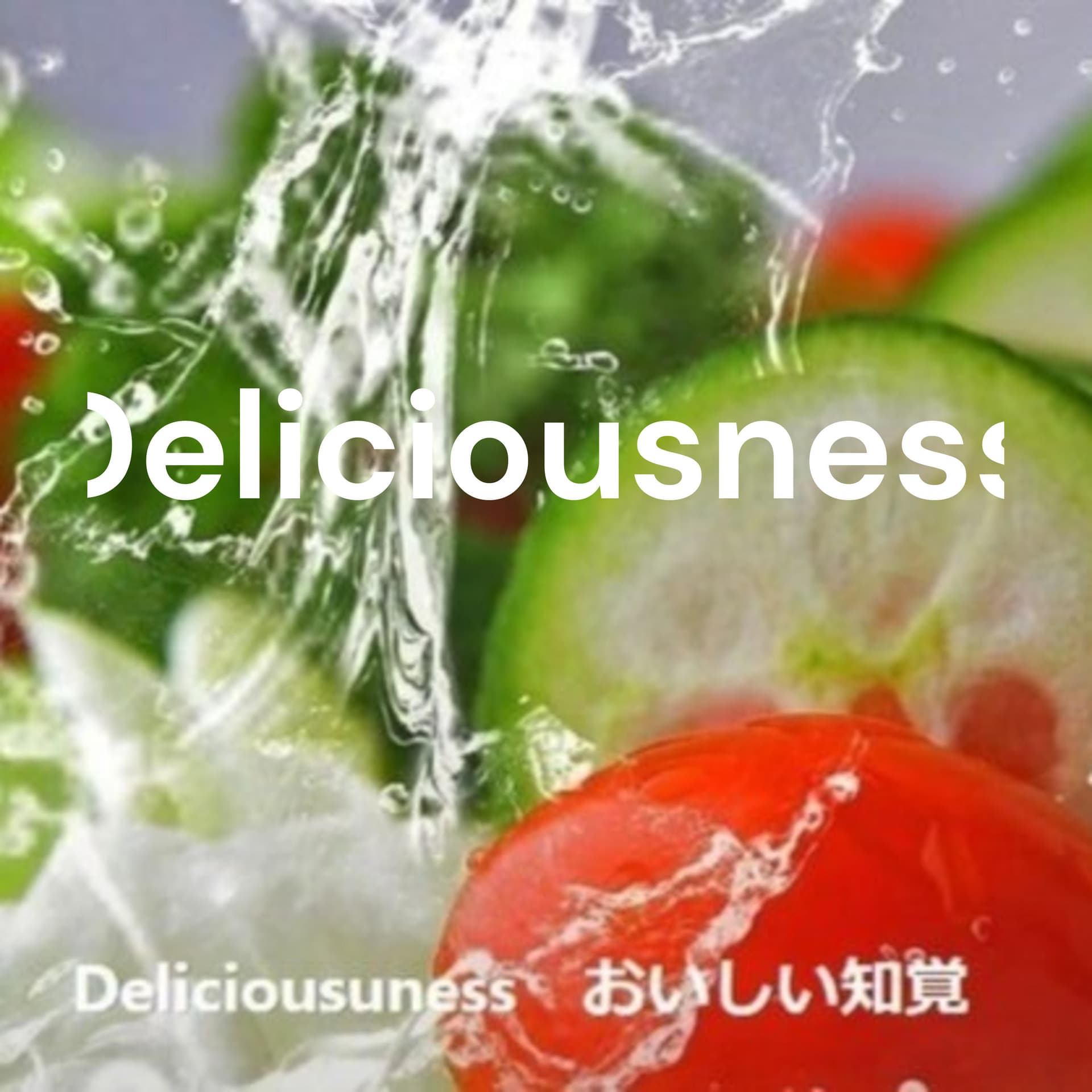 Deliciousness おいしい知覚 - Podcasts