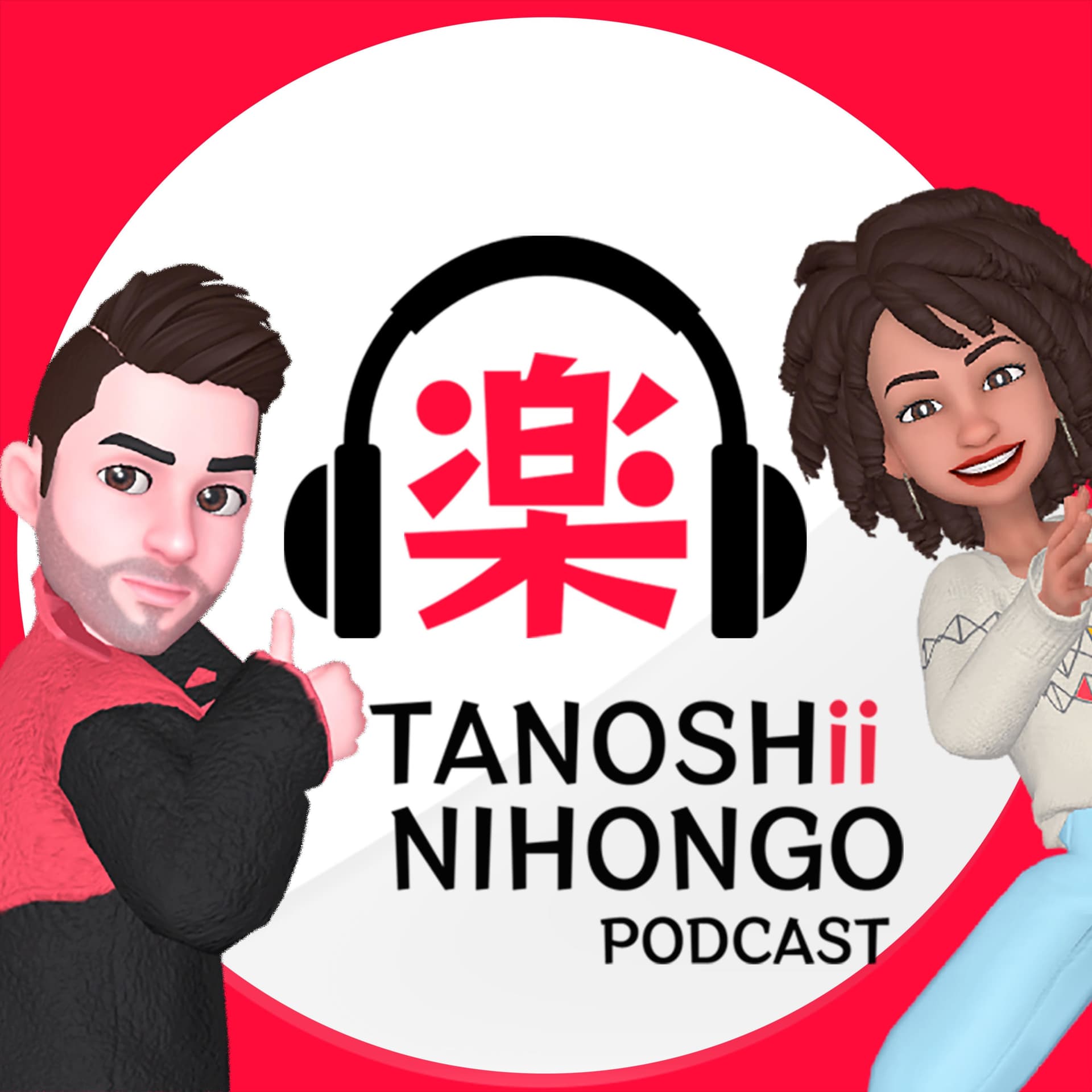 Tanoshii Nihongo - Podcasts