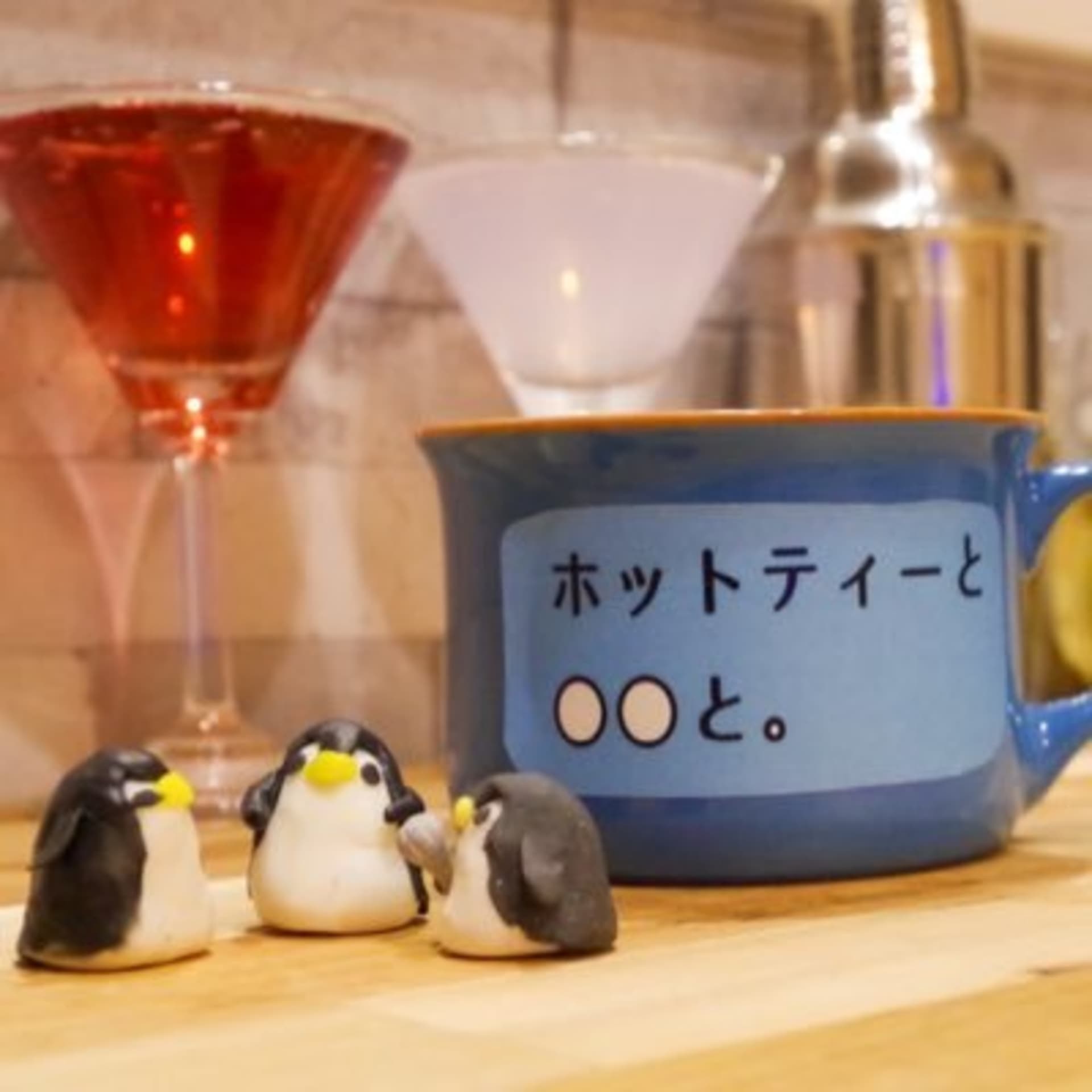 ホットティーと◯◯と。 - Podcasts