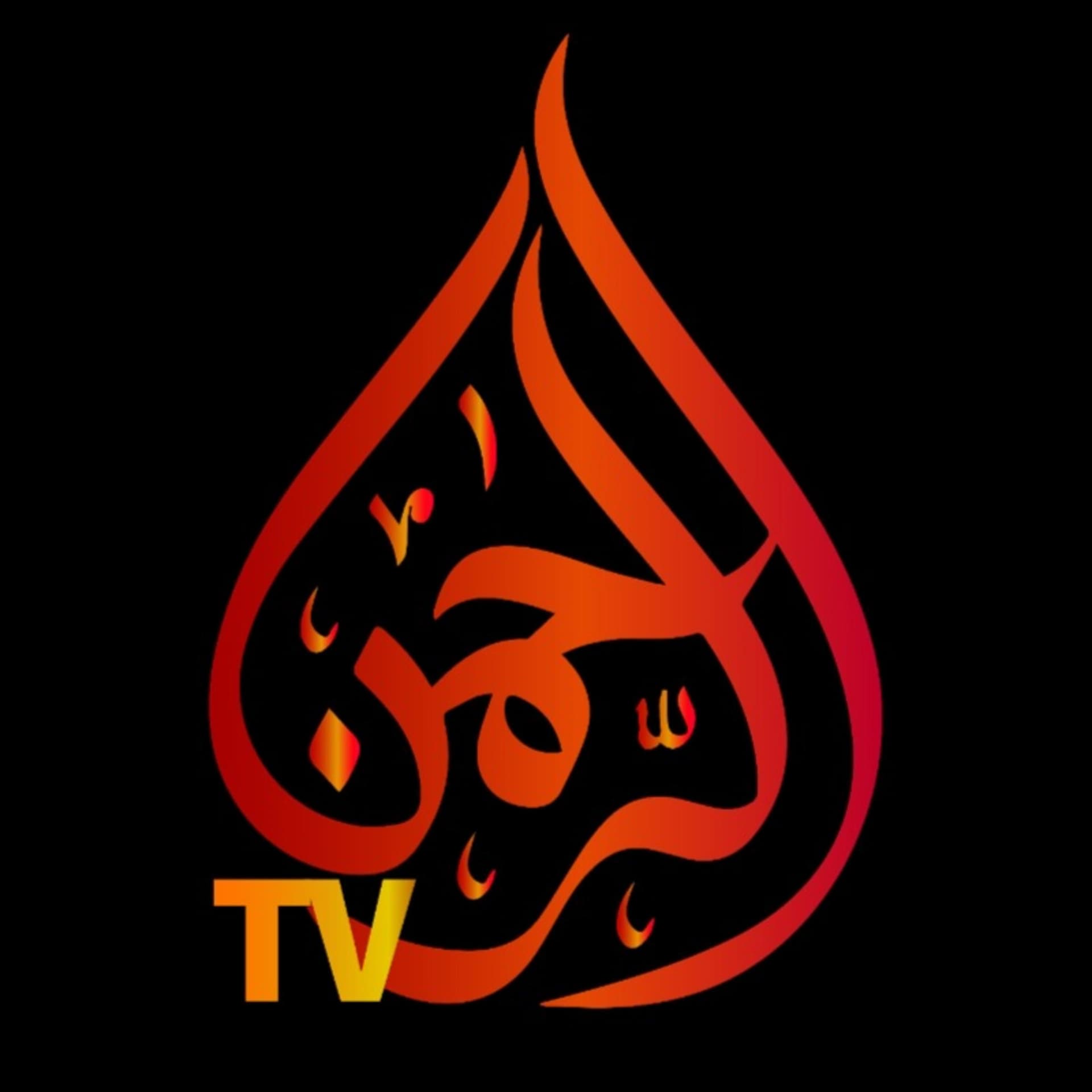 Ar-Rahman TV - Podcasts