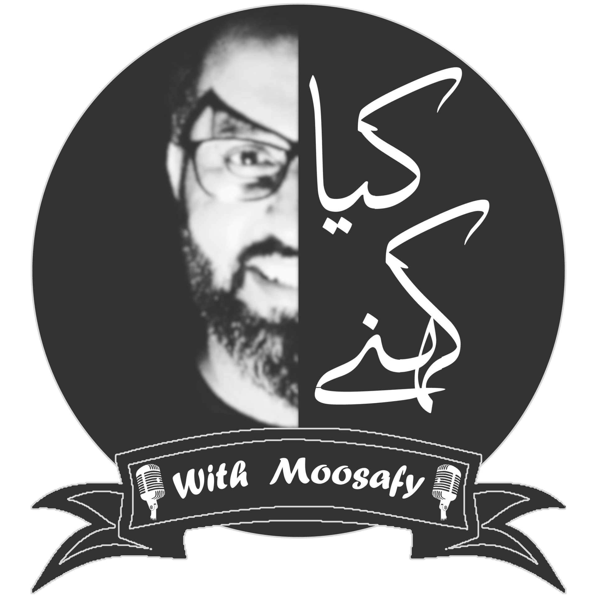 Kia Kehnay with Moosafy - Podcasts
