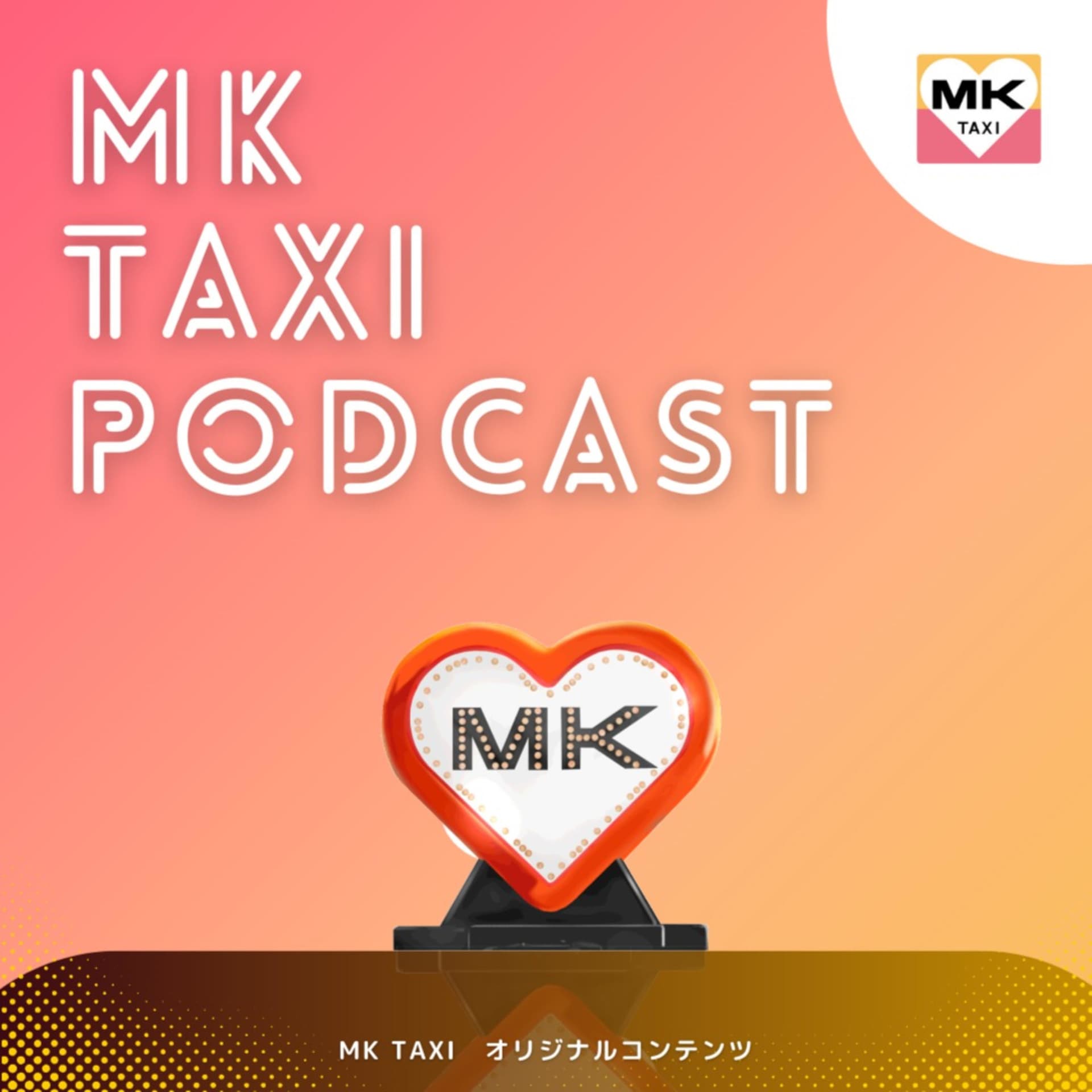 MK TAXI Podcast - Podcasts