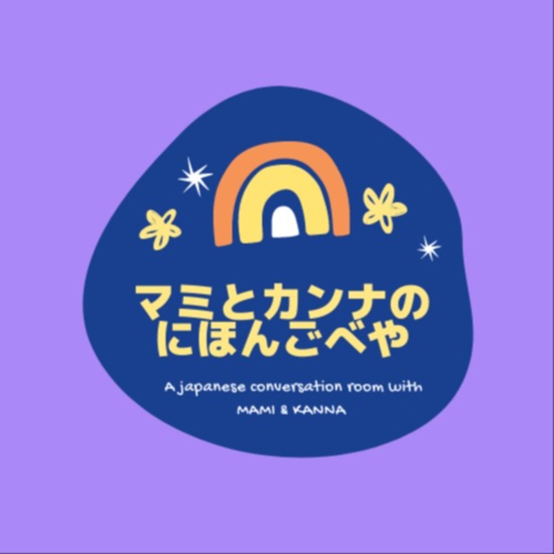 Japanese Conversation Room with Mami & Kanna - Podcasts