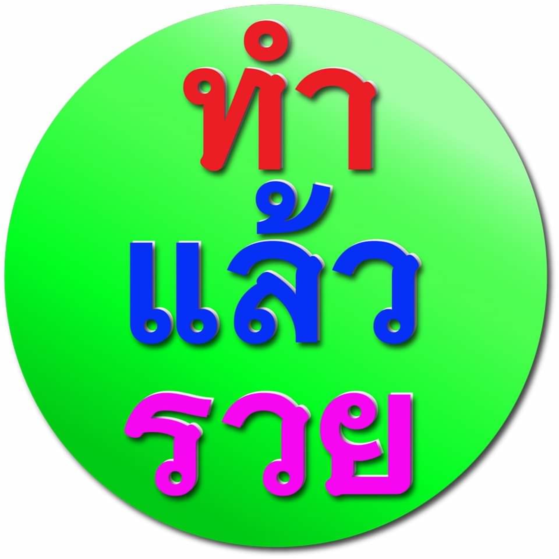 DoAndRich - Podcasts