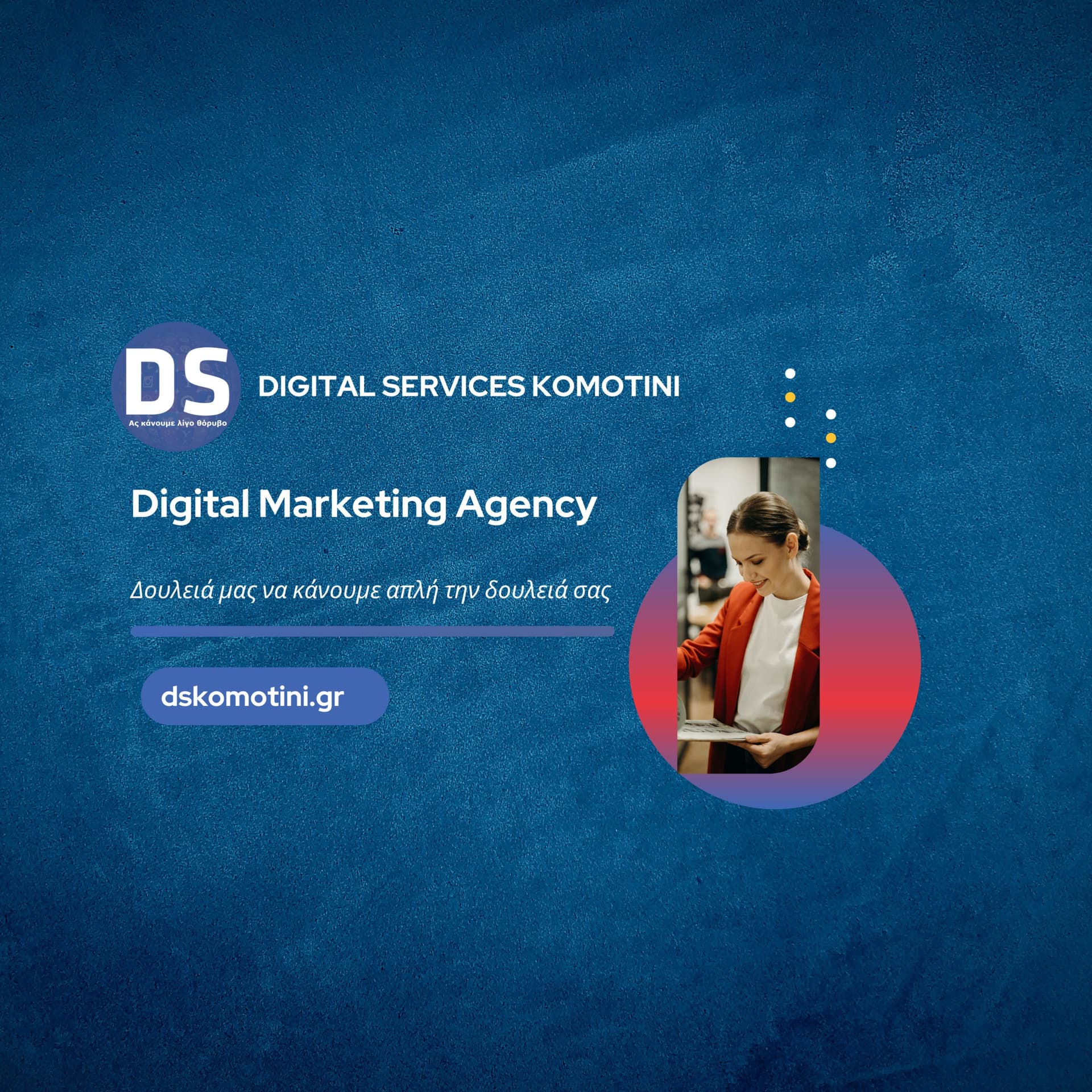 DS Digital Services Academy Podcast - Podcasts