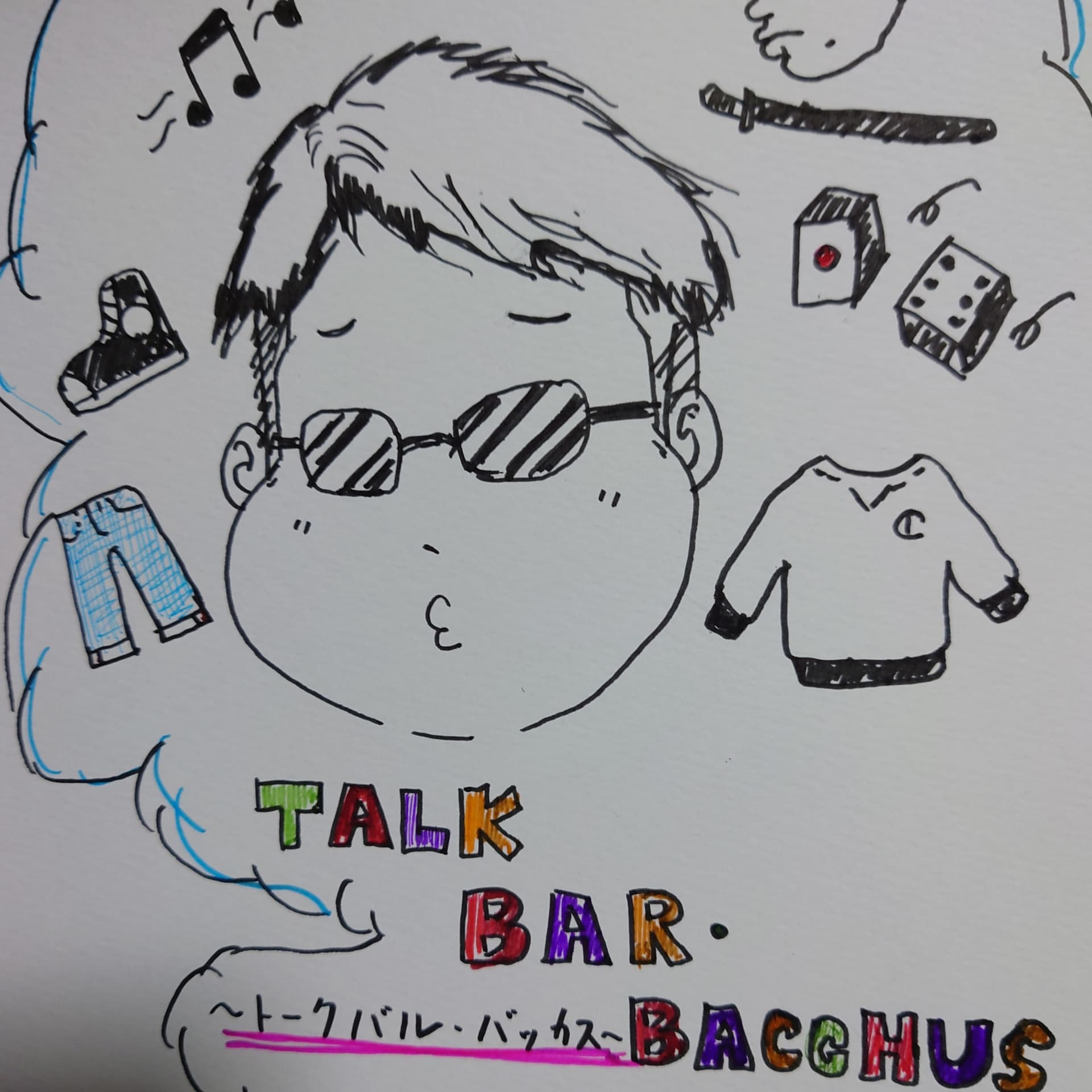 トークバル 「バッカス」 - Podcasts