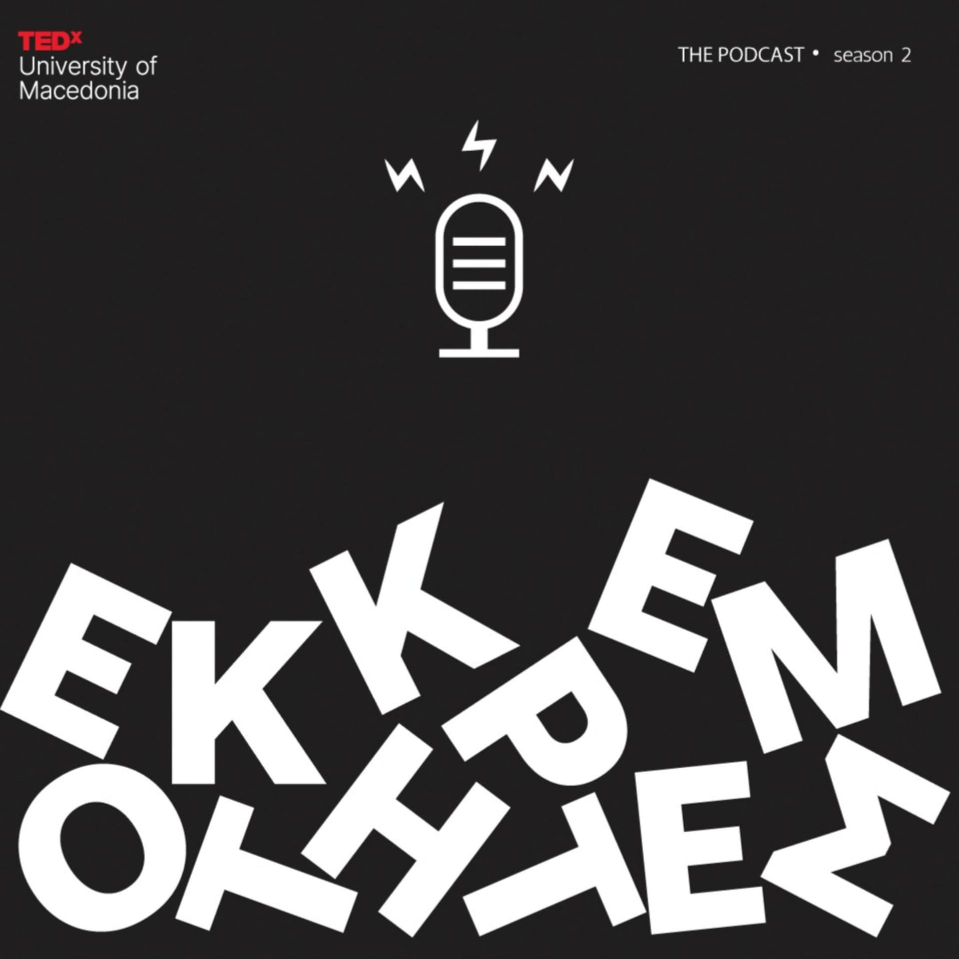 Εκκρεμότητες - Podcasts