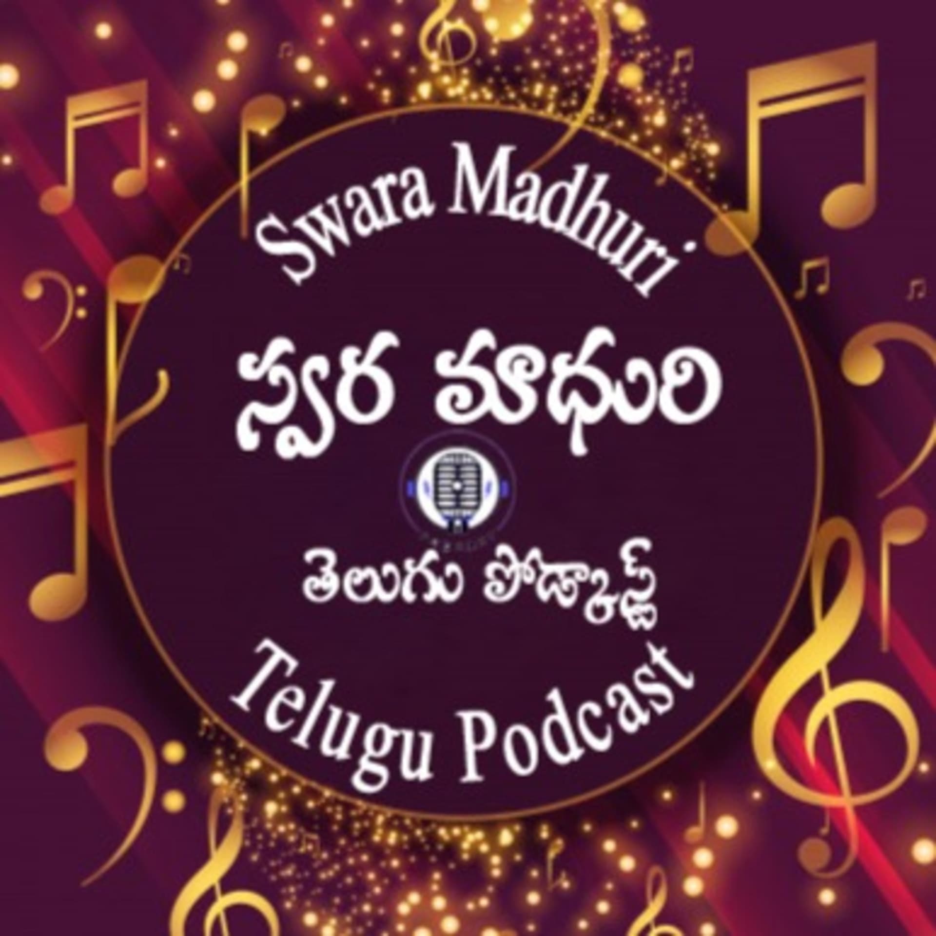 Swara Madhuri - Podcasts