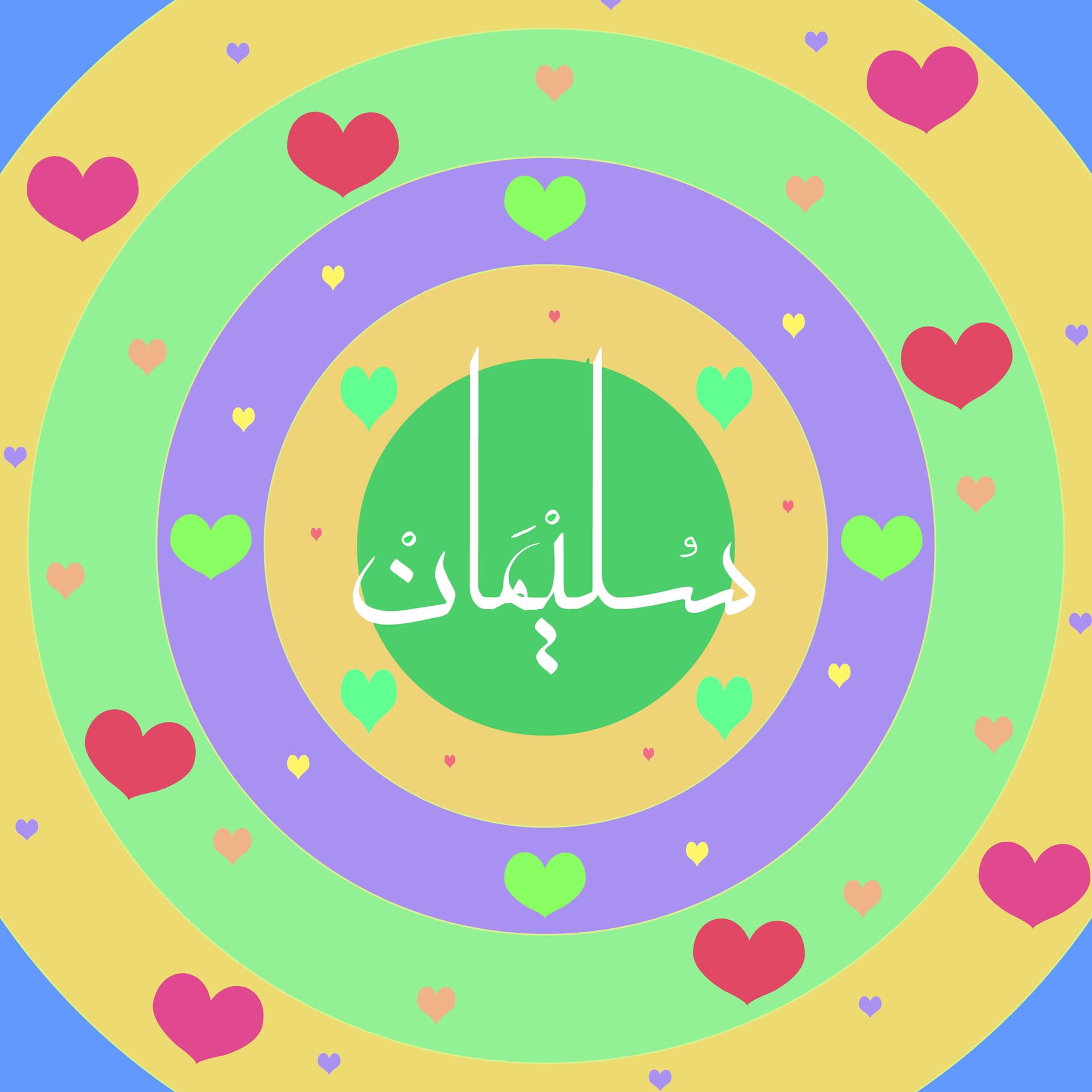 بودكاست سليمان