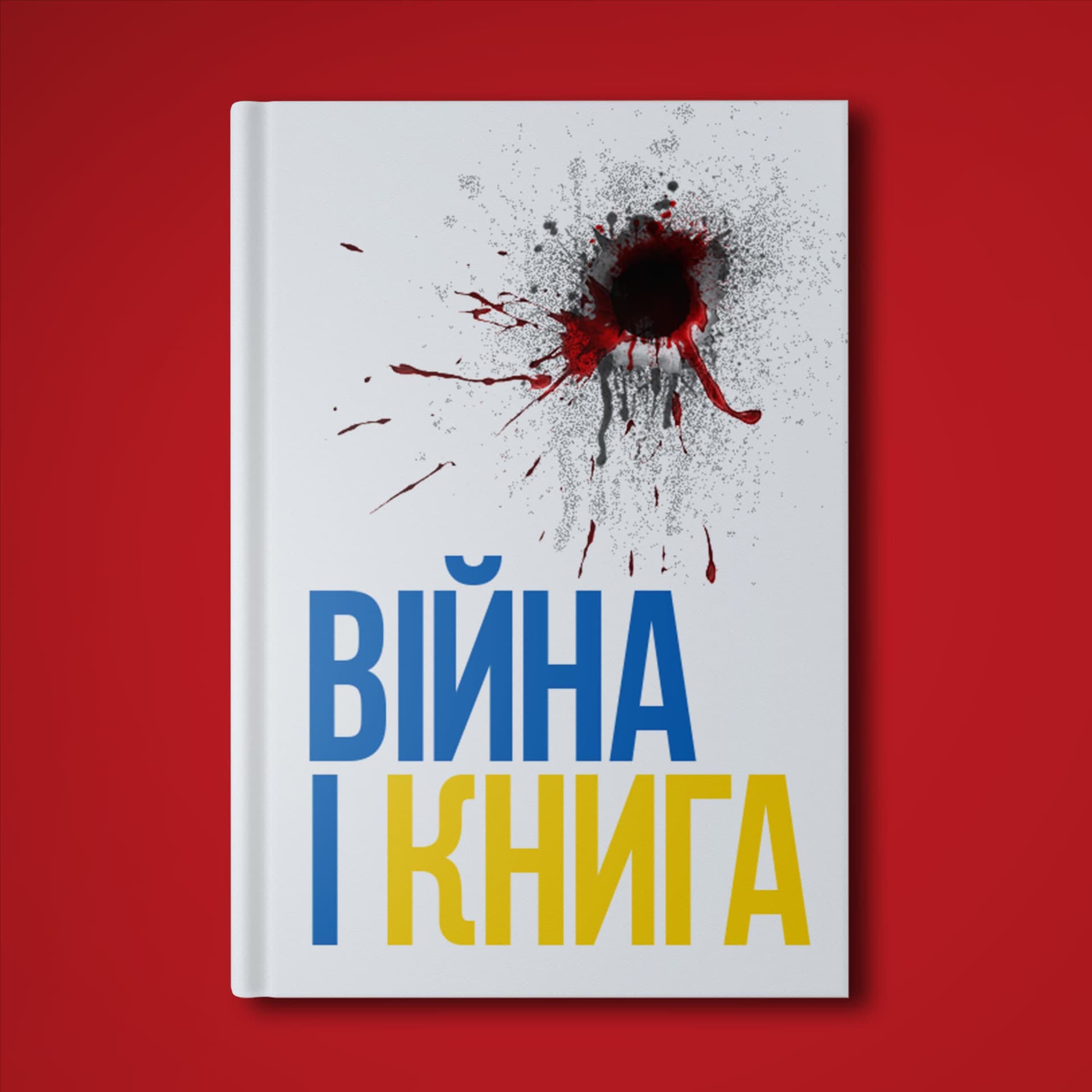 ВІЙНА І КНИГА - Podcasts