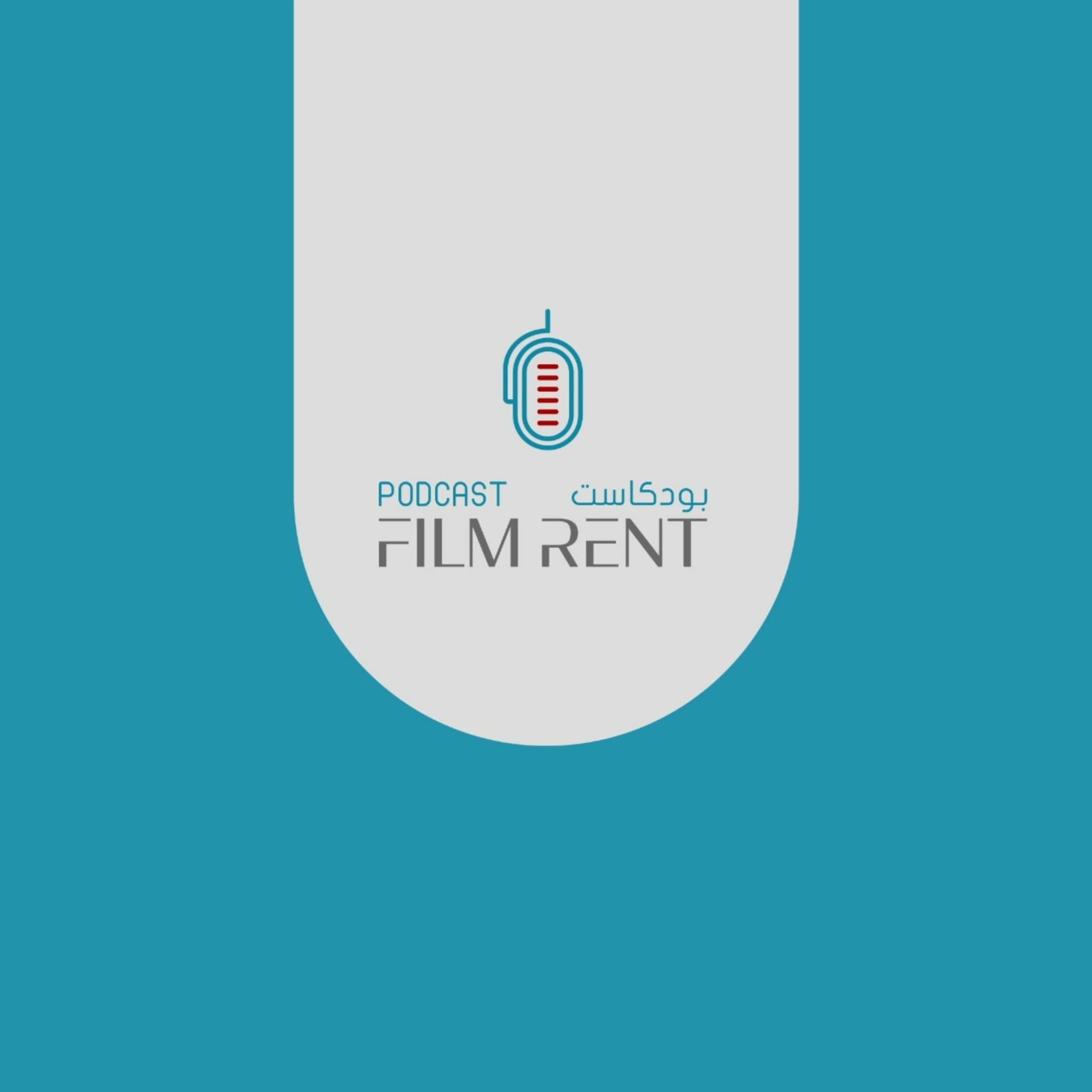 فيلمرنت