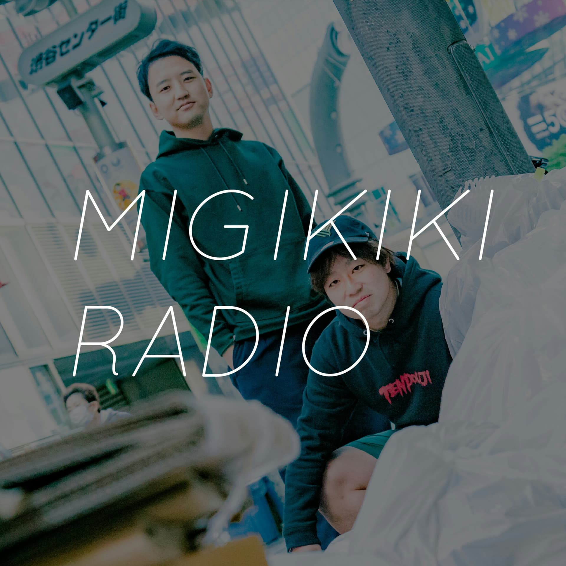 migikikiradio - Podcasts
