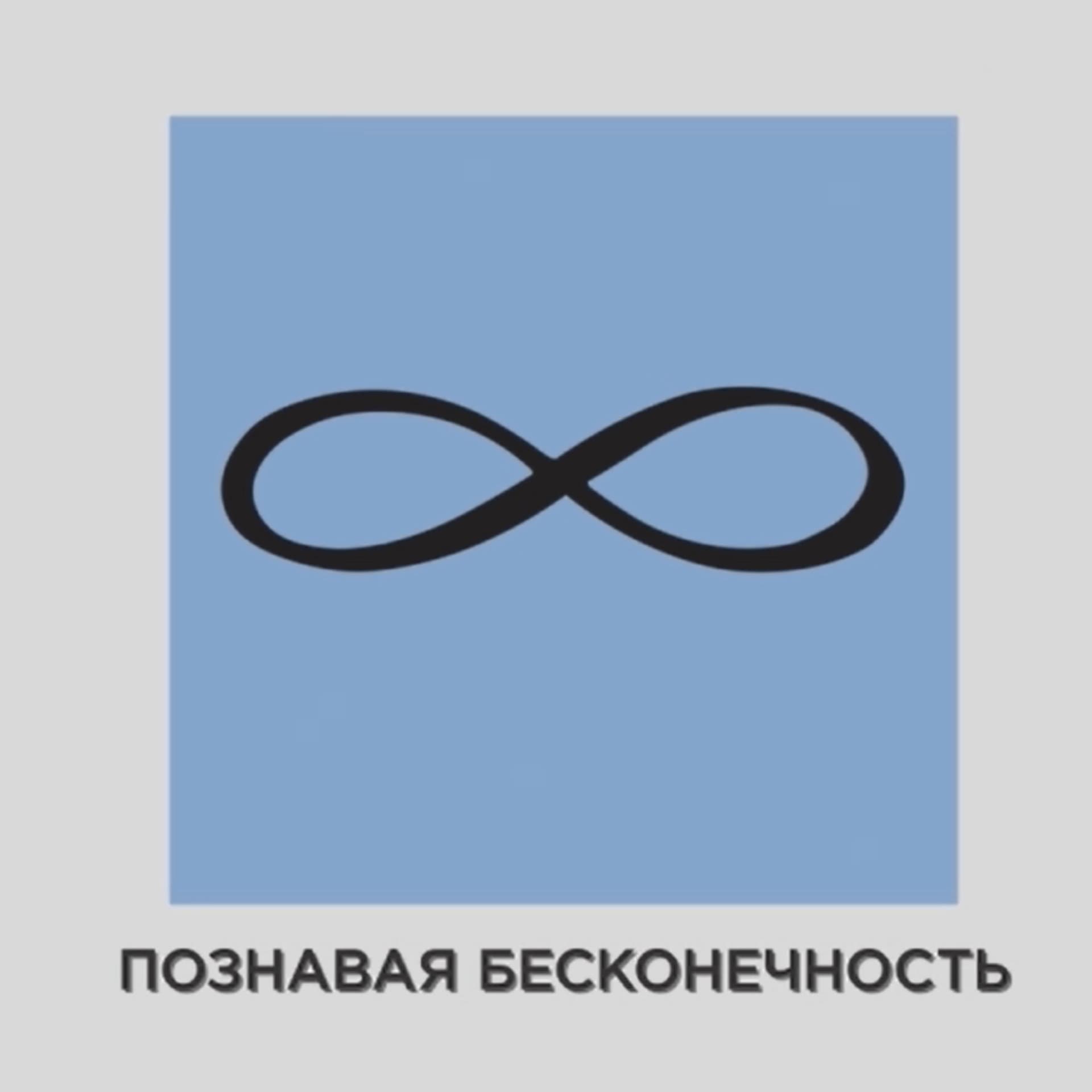 А что Верховный Суд? - Podcasts
