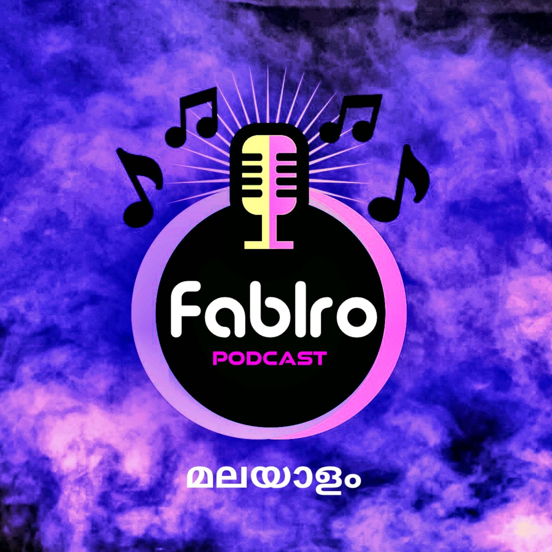 Fablro Podcast Malayalam - Podcasts