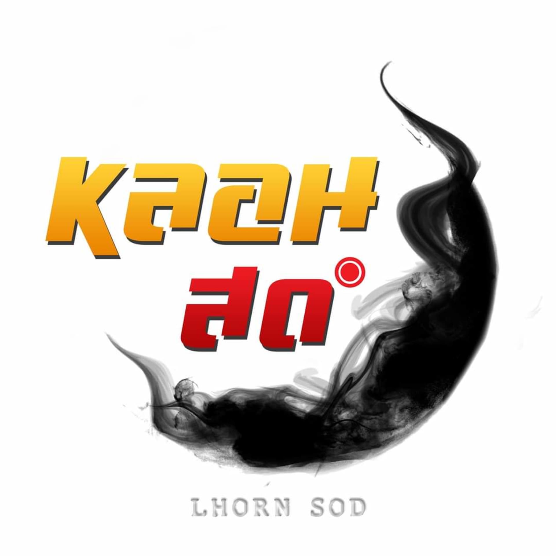 หลอนสด - Podcasts