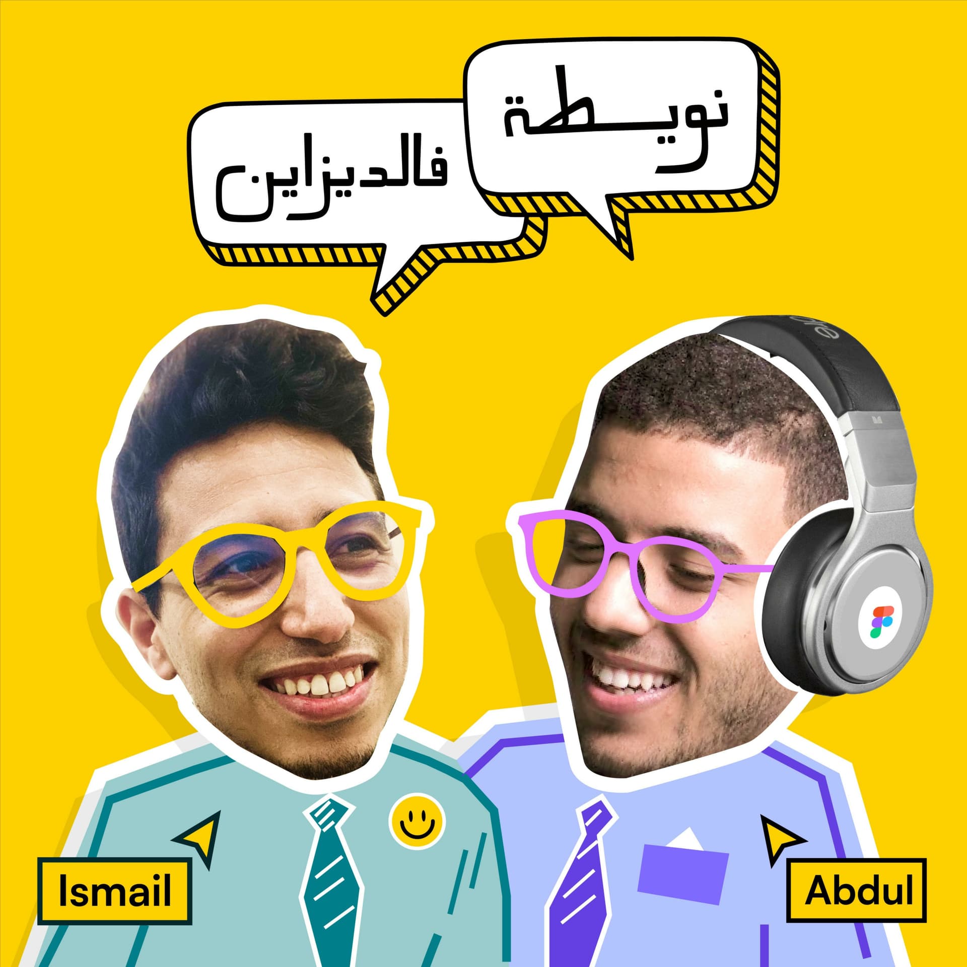 Nwita f'design - نويطة فالديزاين - Podcasts
