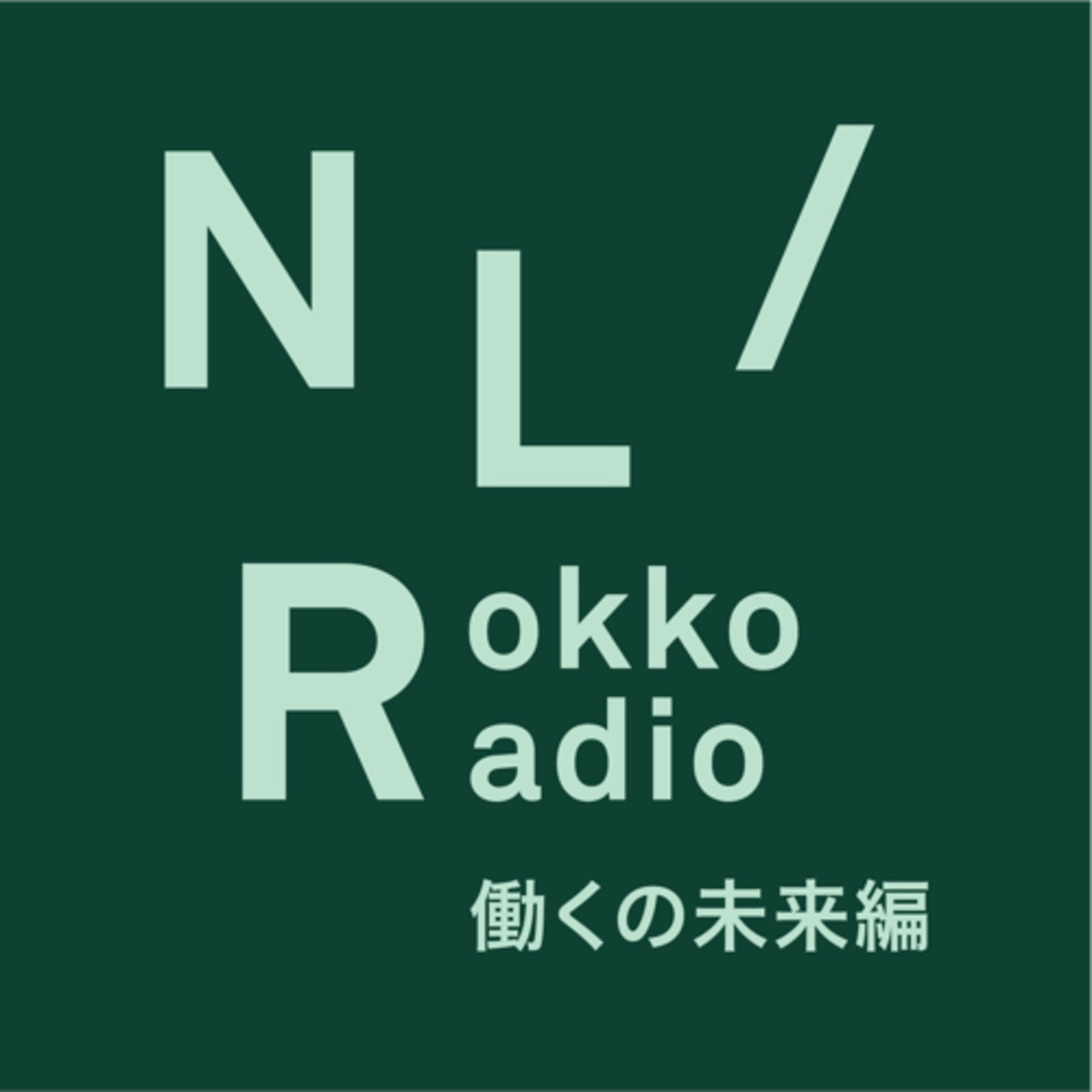 NL/ROKKO RADIO - Podcasts