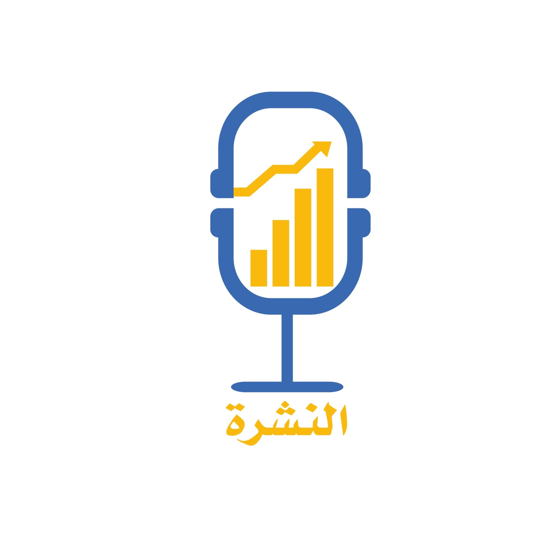 بودكاست النشرة - Podcasts