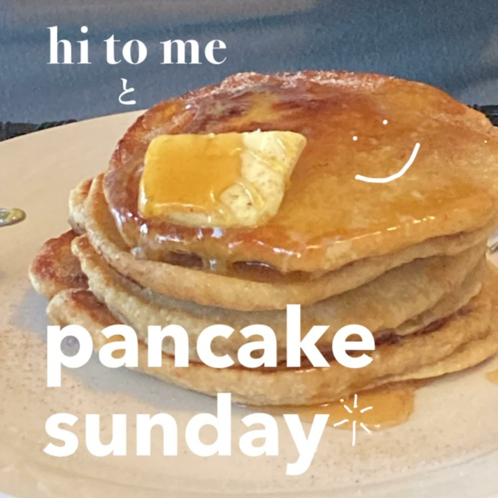 hi to meとpancake sunday