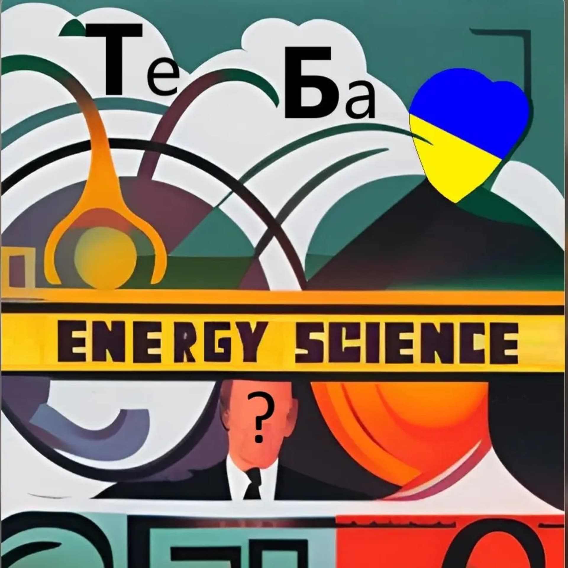Технічна база - Podcasts