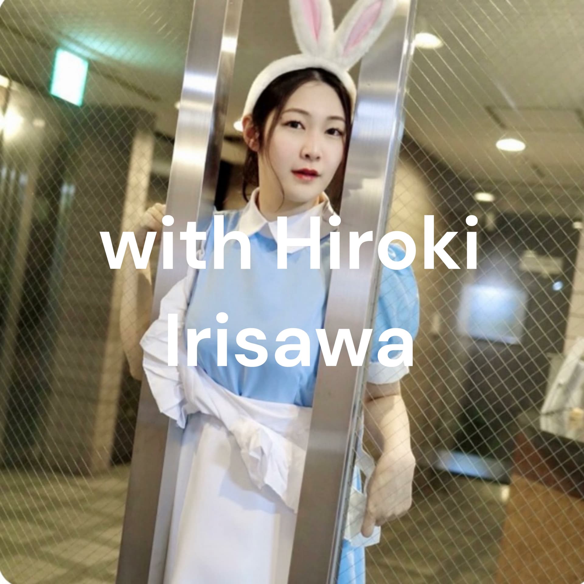 大塚澪の乳福神ラジオwith Hiroki Irisawa - Podcasts