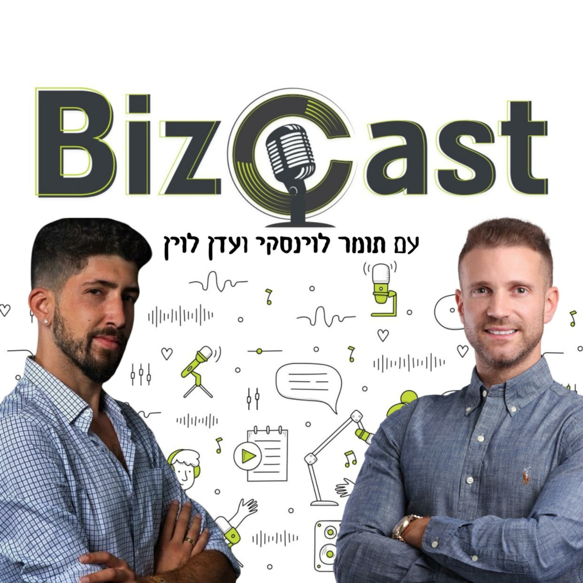 ביזקאסט - Podcasts