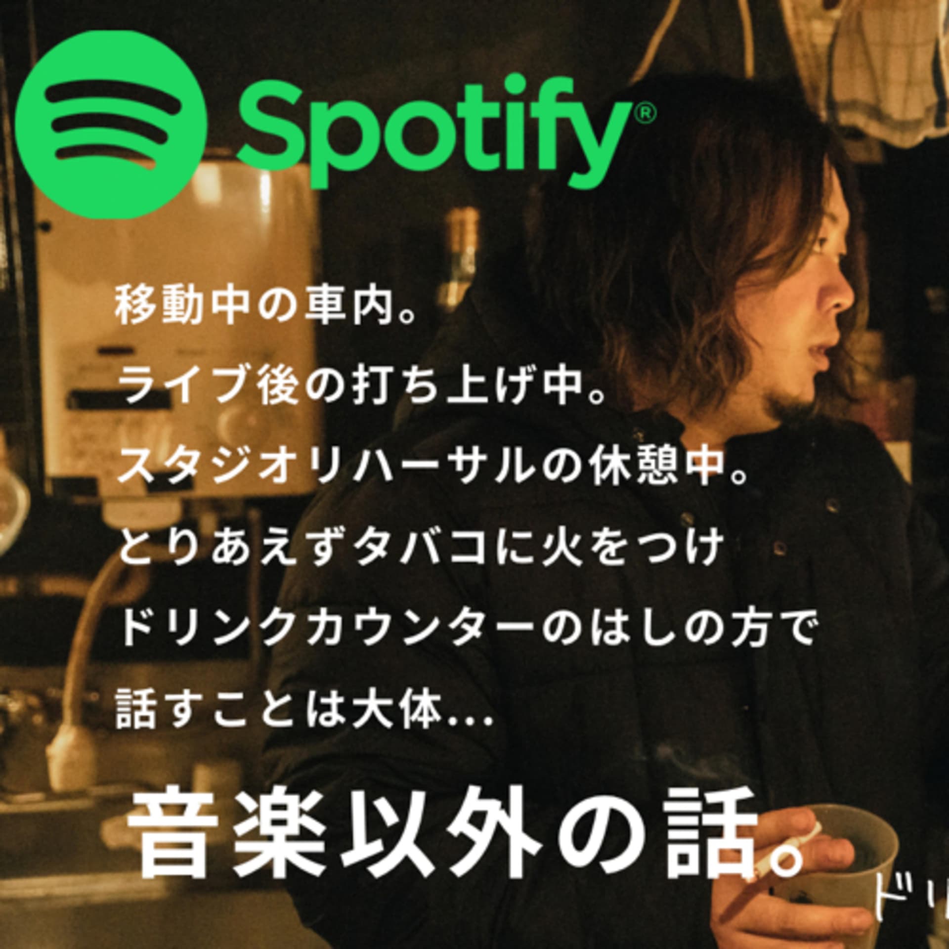 lilyrayオカノヤのドリンクカウンターのはしの方 - Podcasts