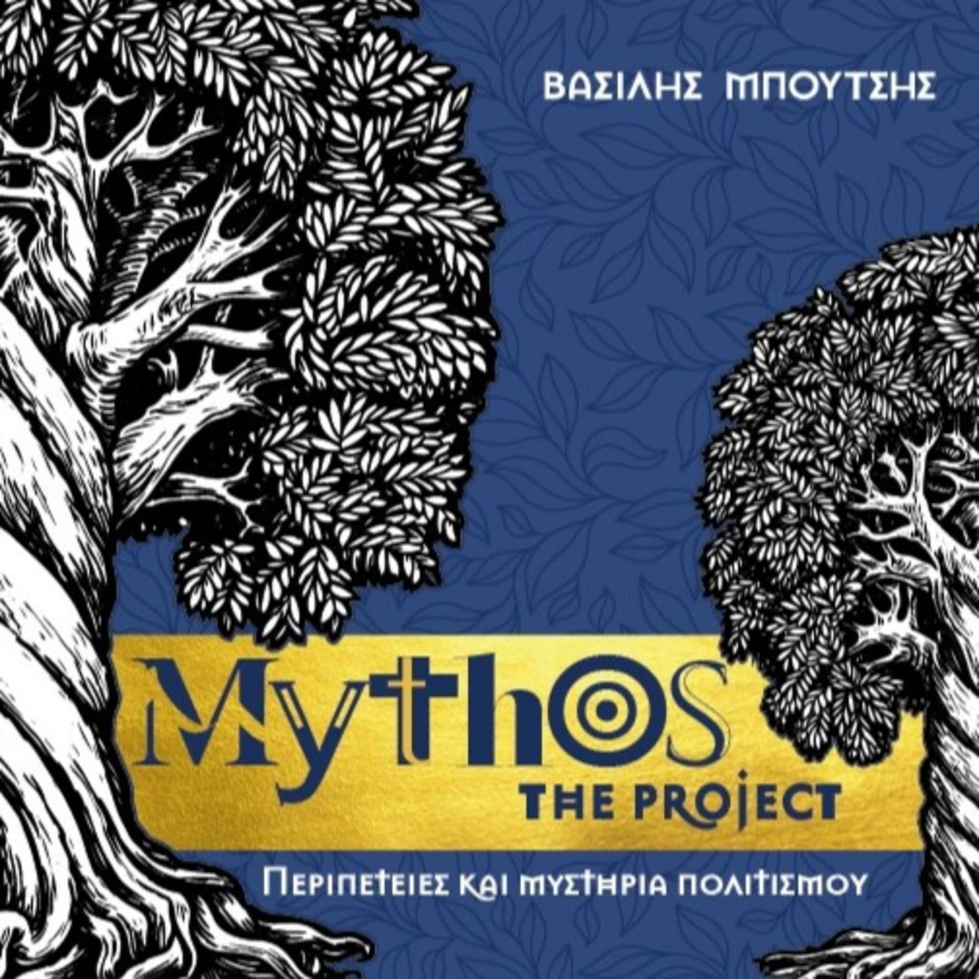 MYTHOS: the project - Podcasts