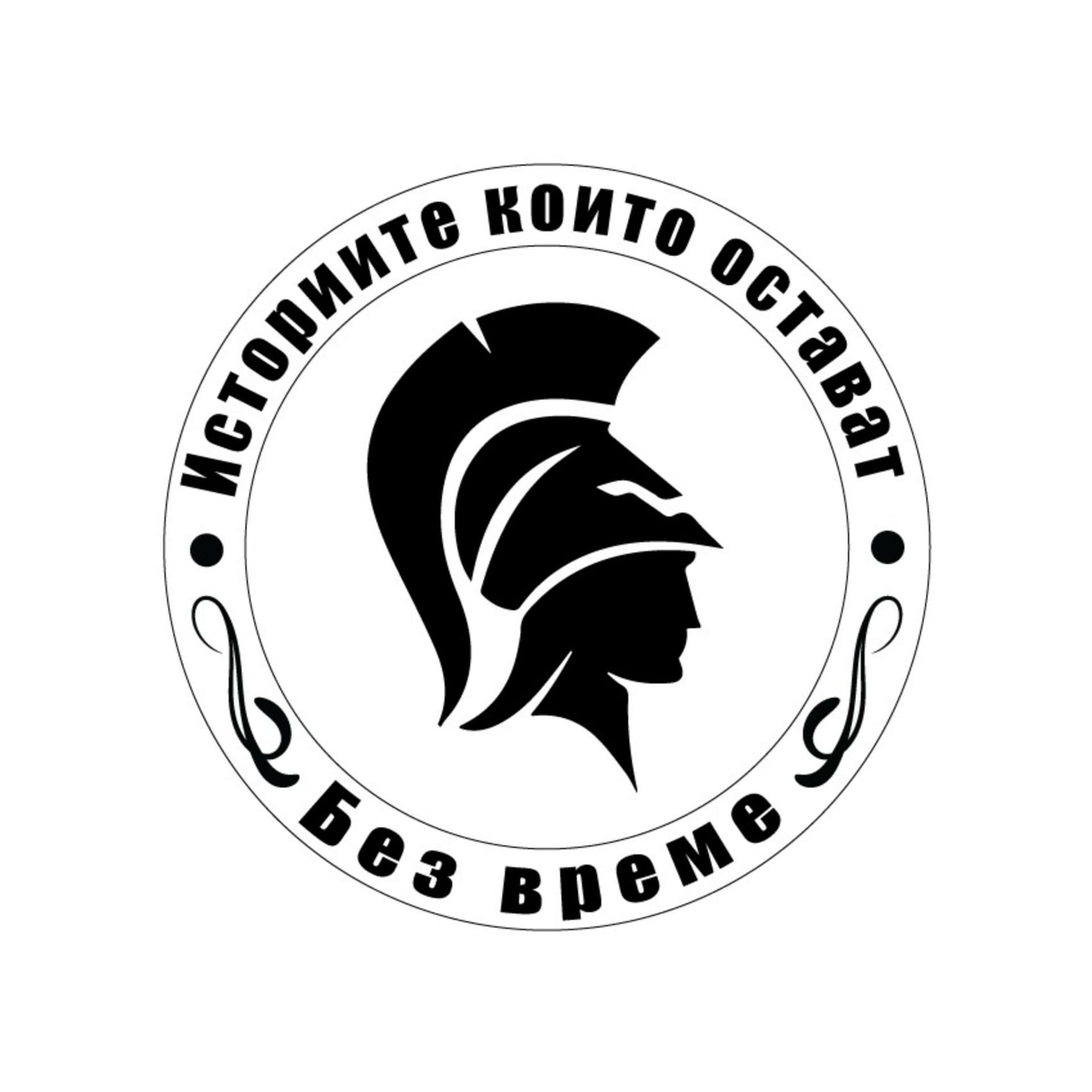 Без време: Историите, които остават - Podcasts