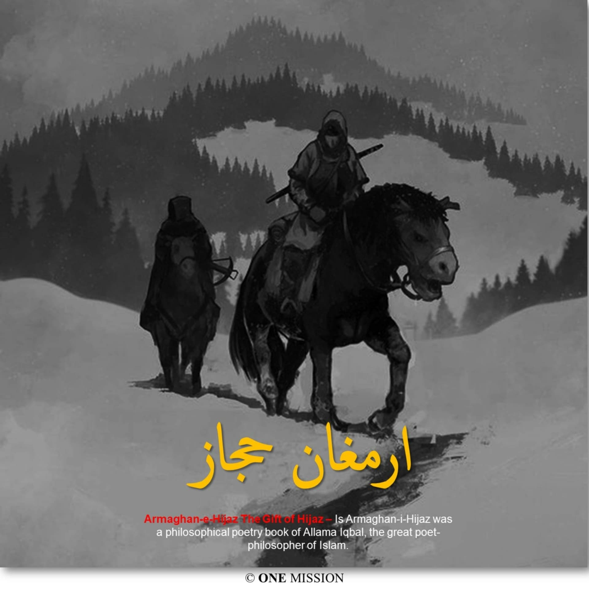 Armaghan-e-Hijaz - Podcasts