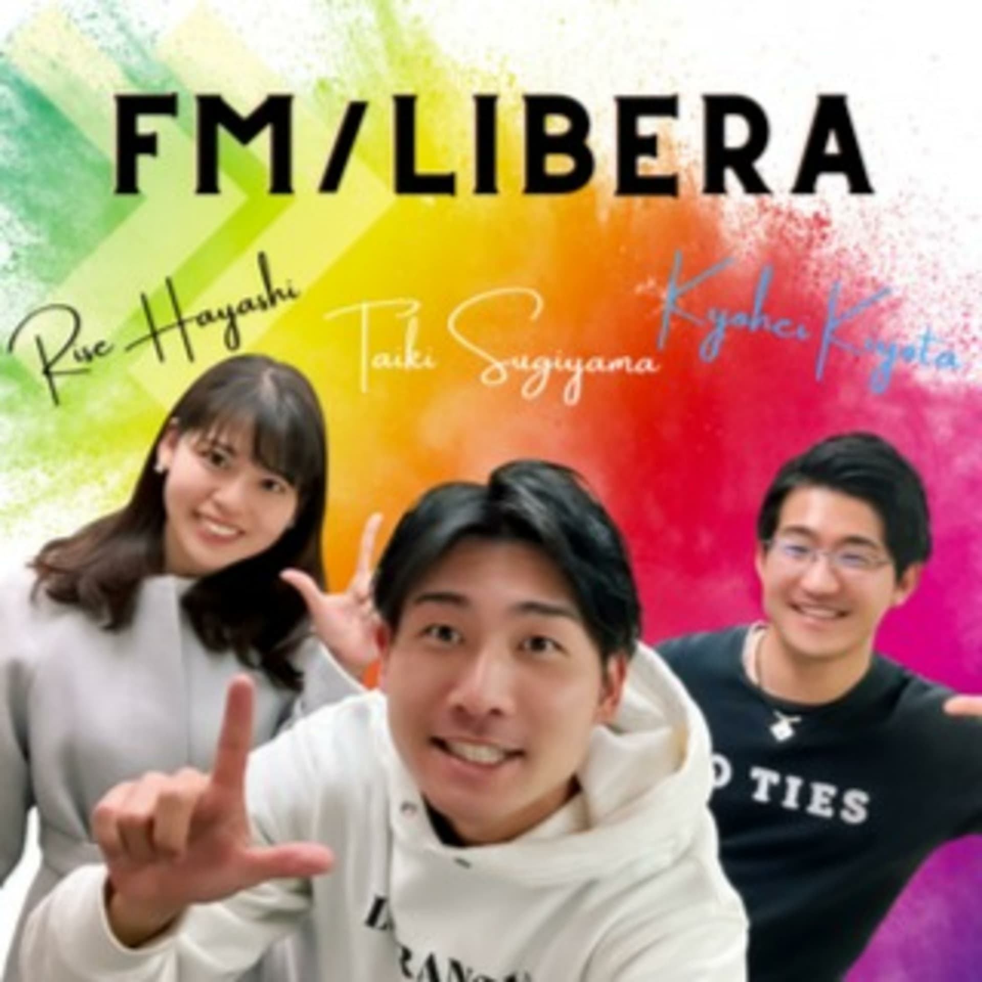 FM/LIBERA | もし、日本一暑い街の駆け出し起業家が、外資系エリート起業家から学んだら? - Podcasts
