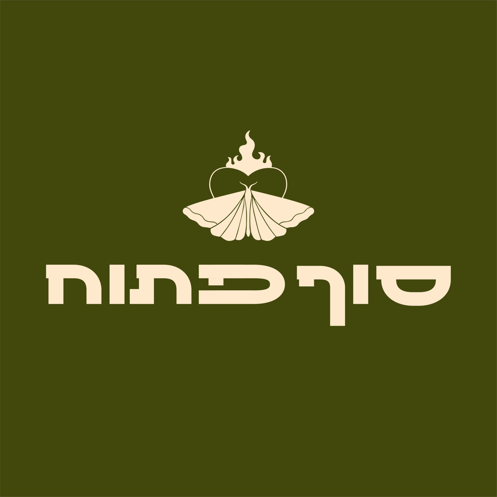 סוף פתוח - Podcasts