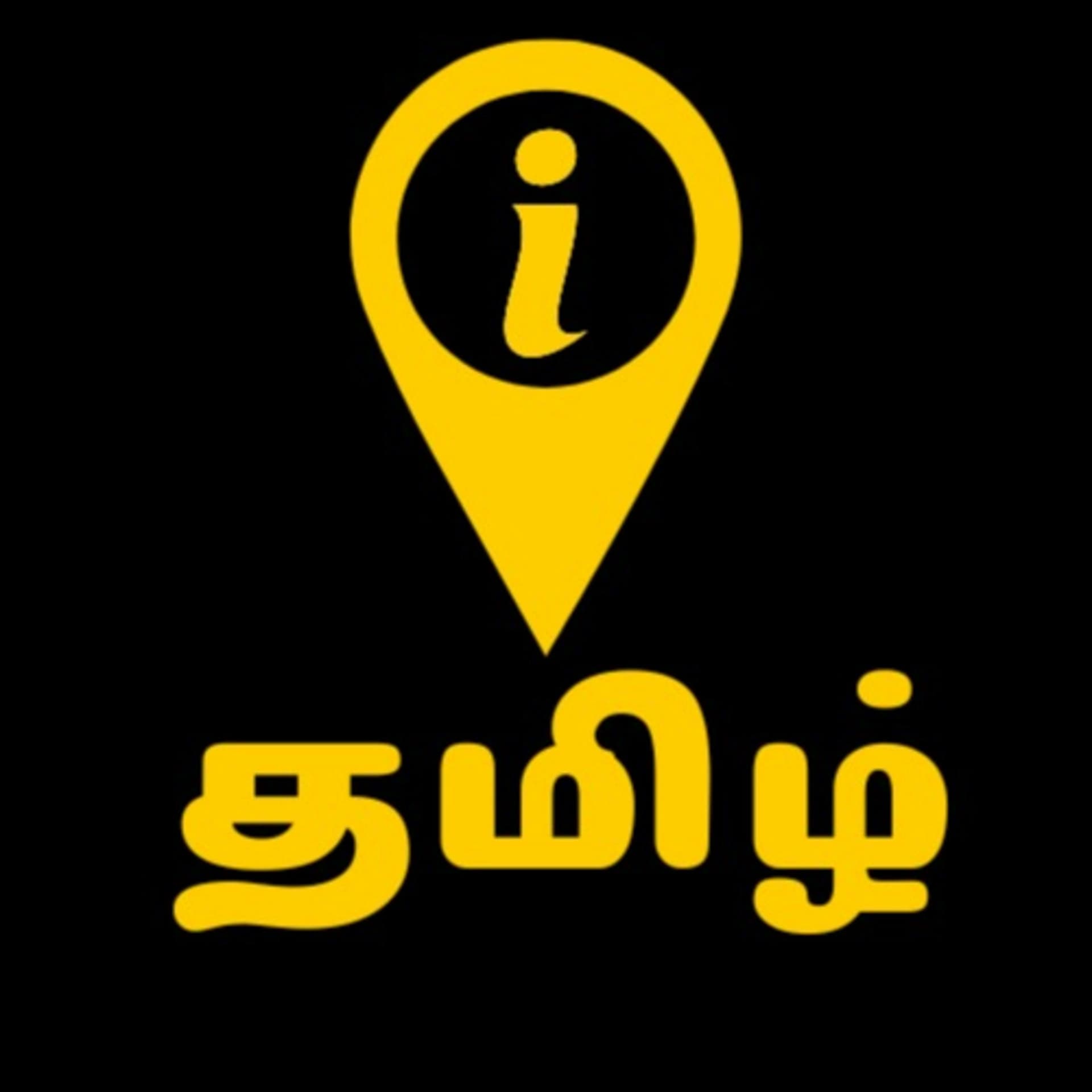 iTamil - Podcasts