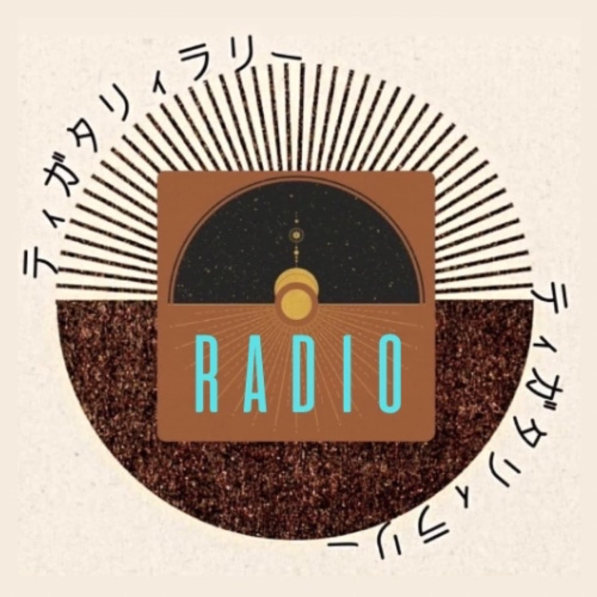 ティガタリィラリー - Podcasts
