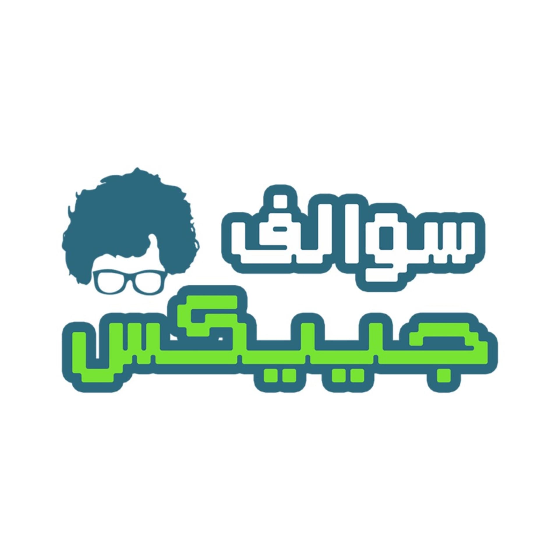بودكاست سوالف جييكس - Podcasts