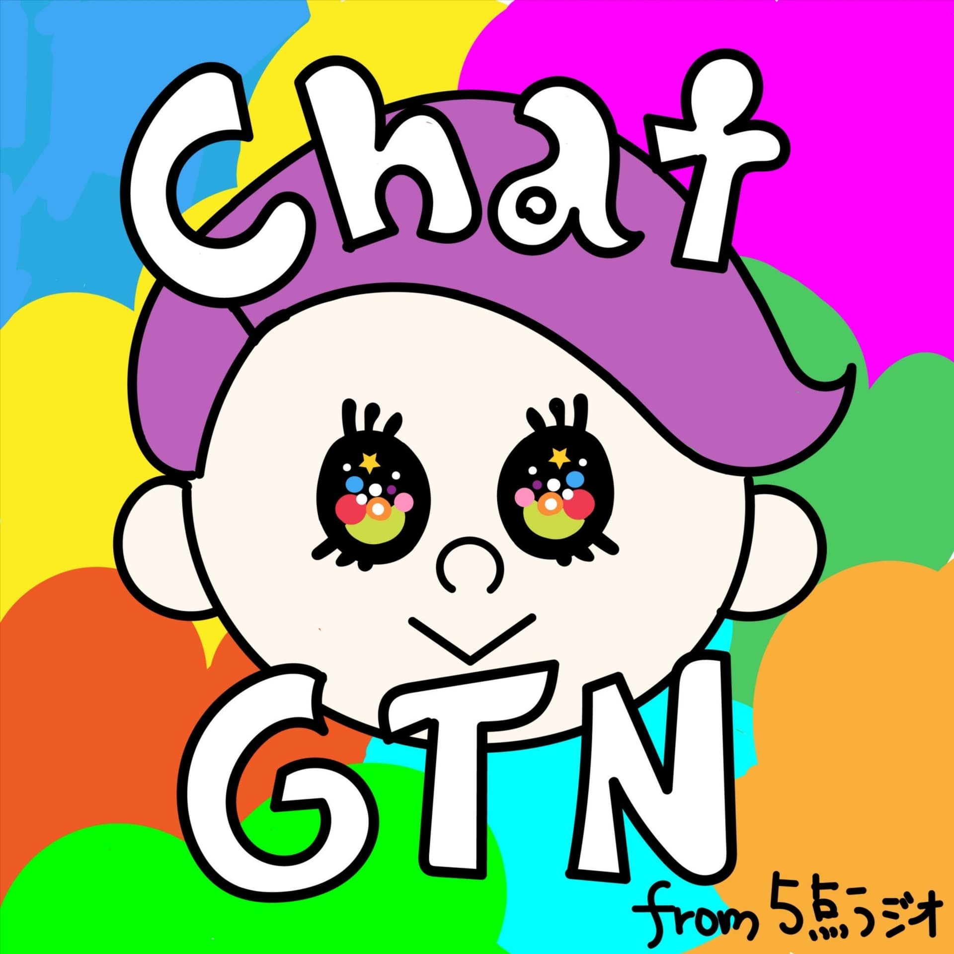 Chat GTN from 5点ラジオ - Podcasts