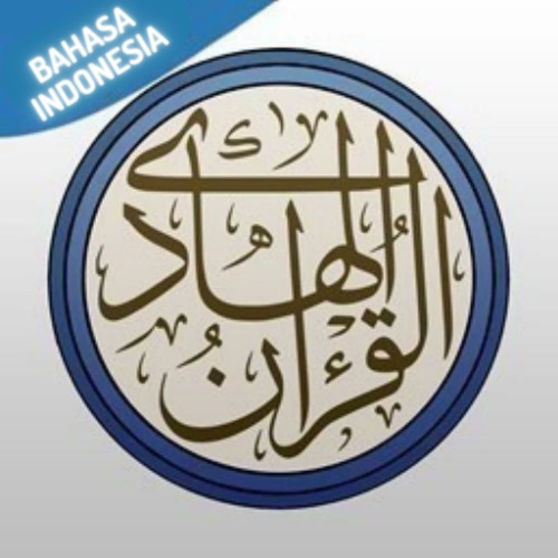 Quran Indonesian - Podcasts