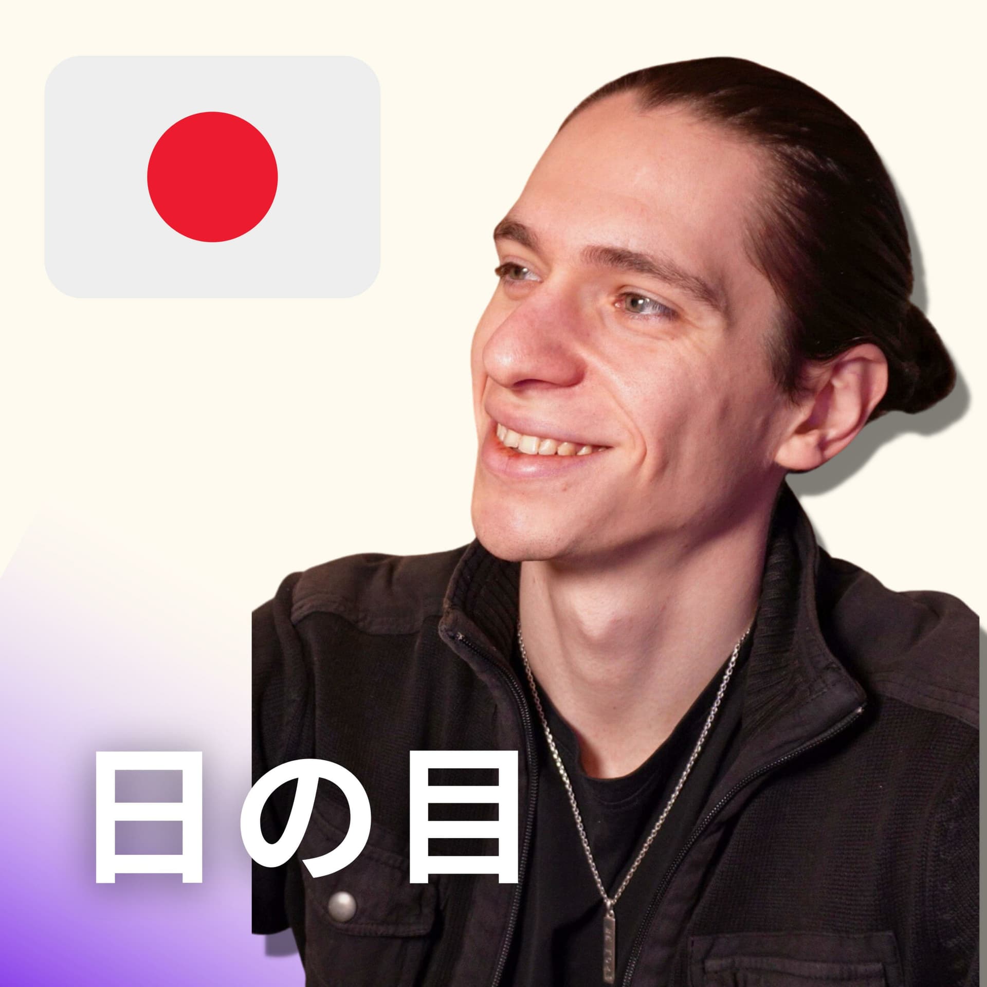 Hinome - Podcasts