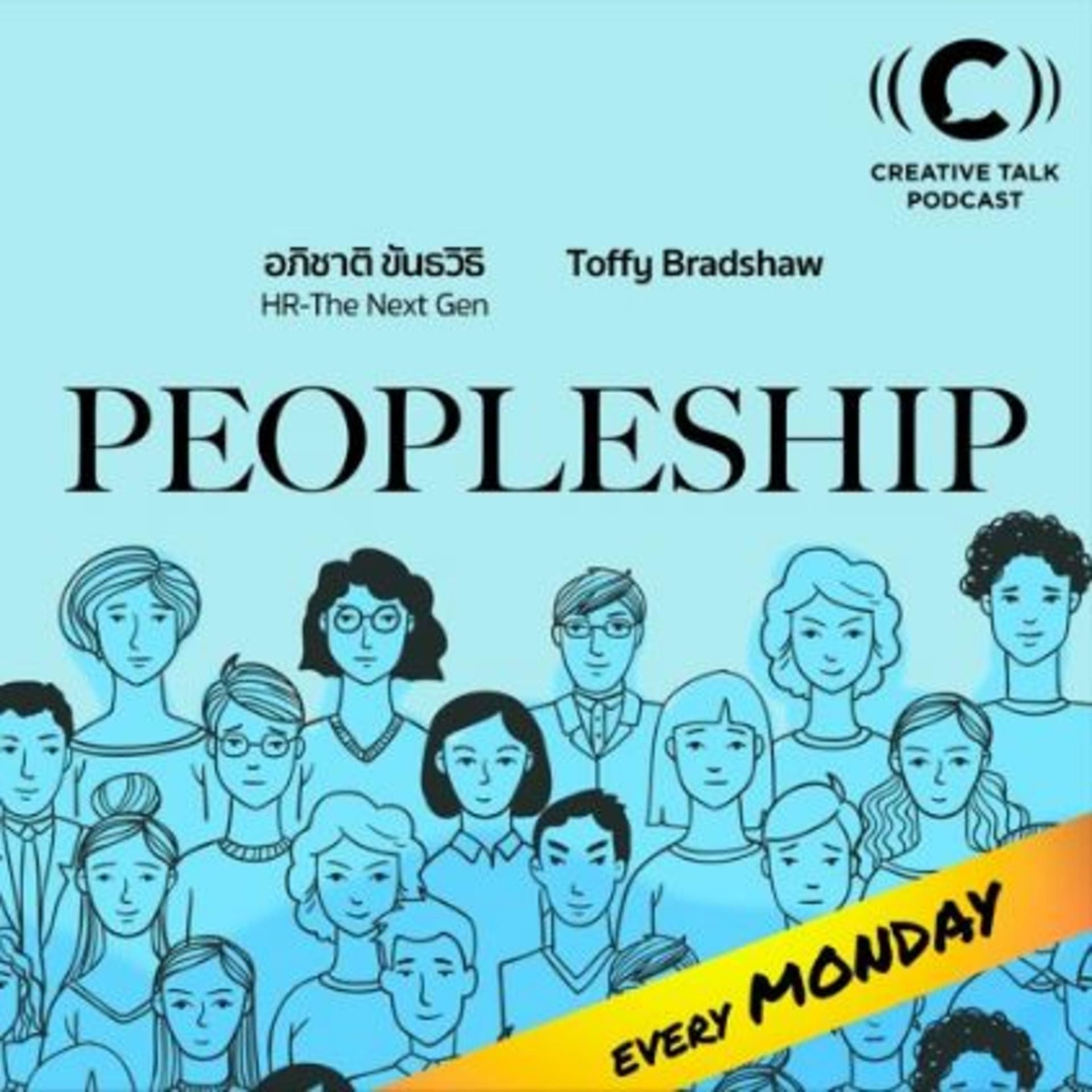 PEOPLESHIP - Podcasts