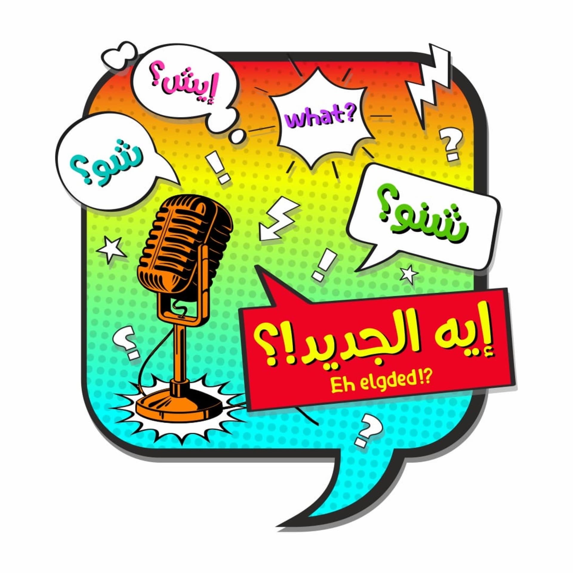 Eh.Elgded - Podcasts