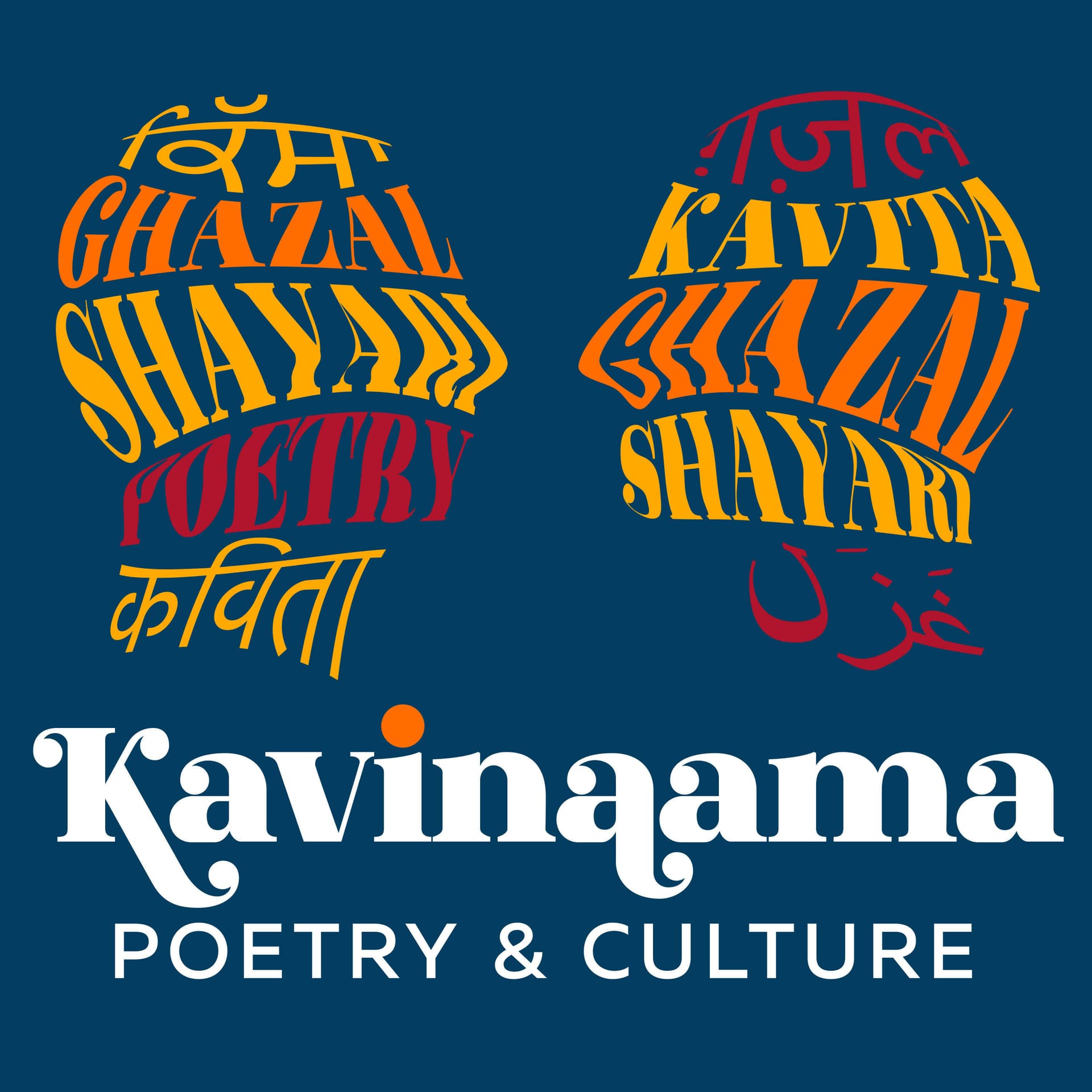 Kavinaama - Podcasts