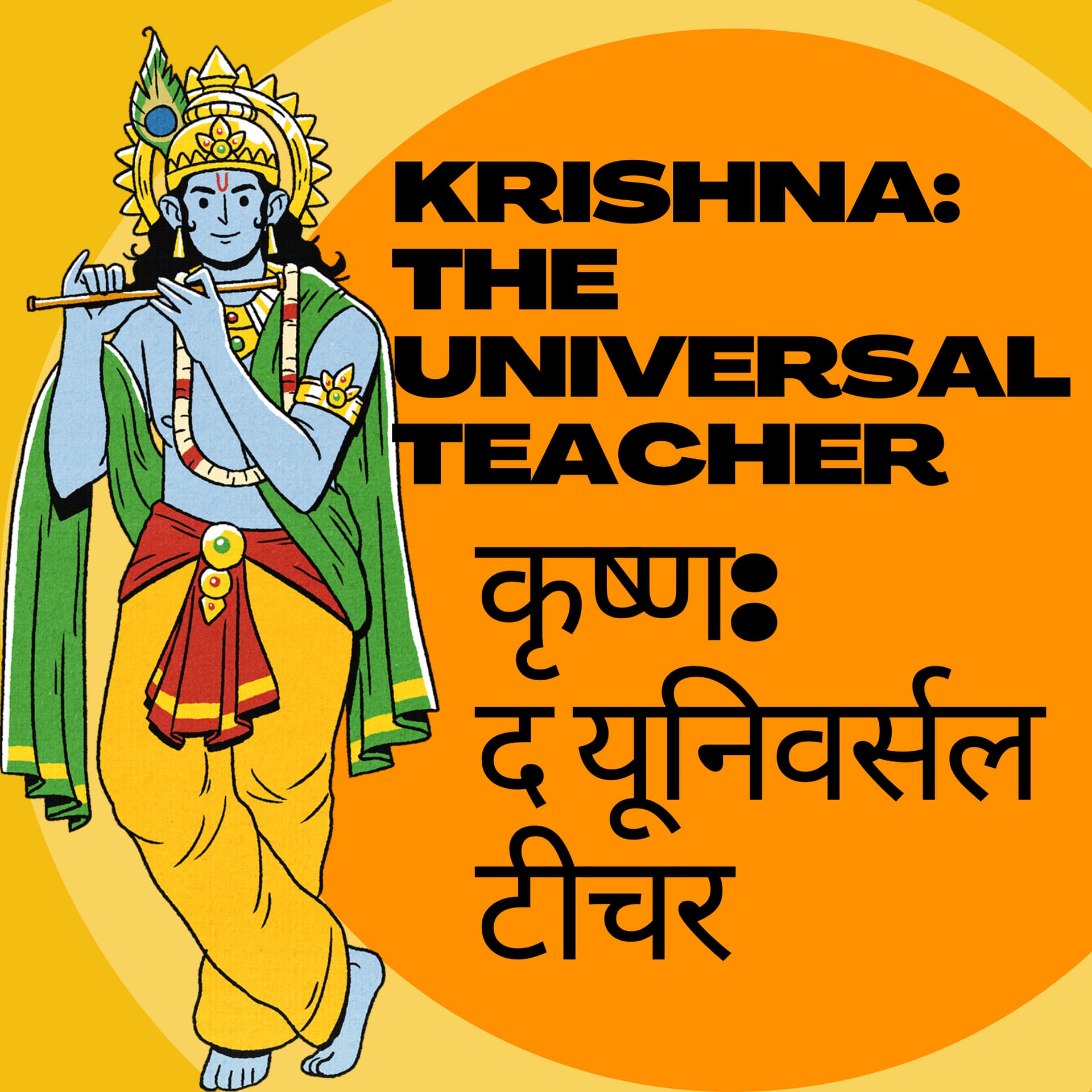Krishna: The Universal Teacher - Podcasts
