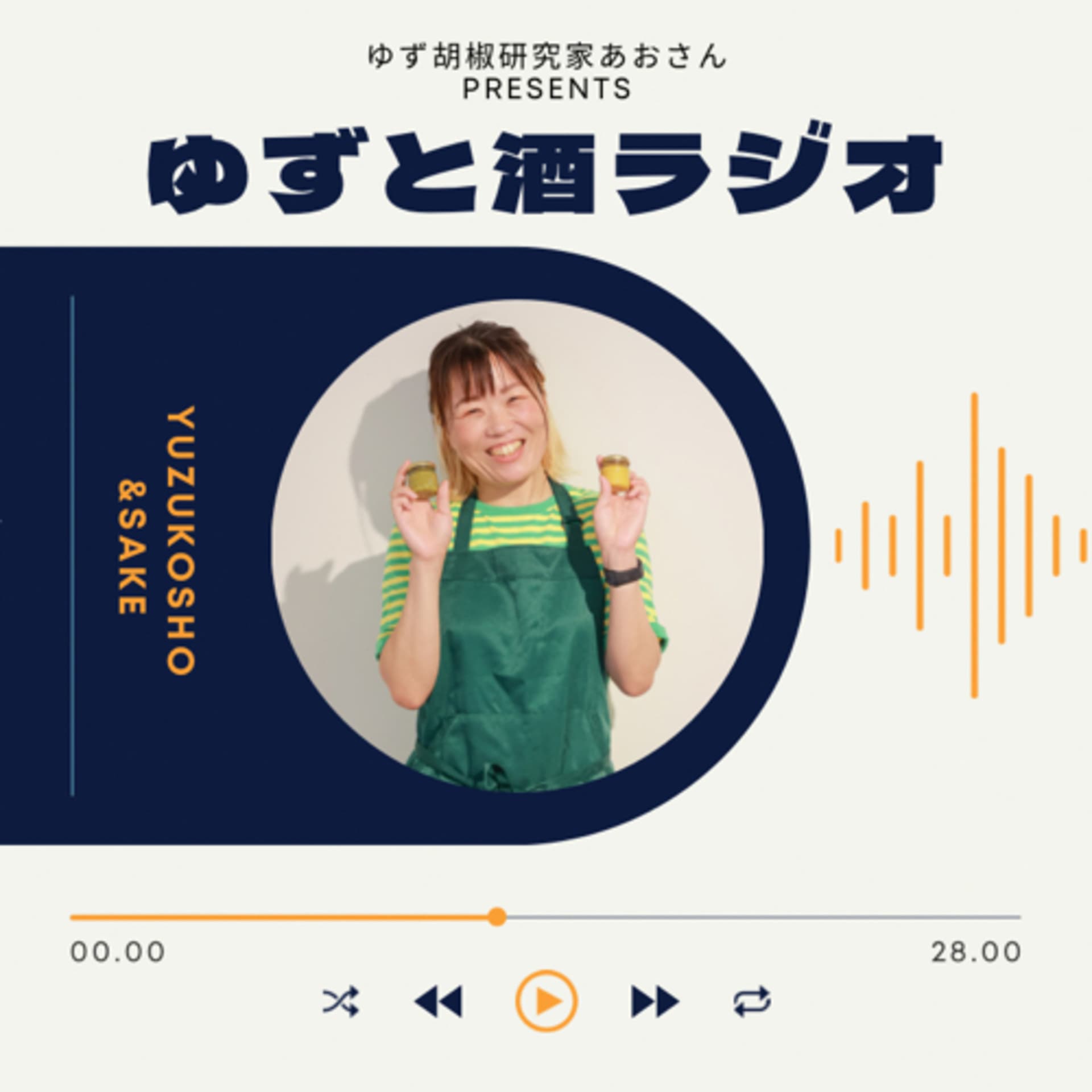 ゆずと酒ラジオ - Podcasts