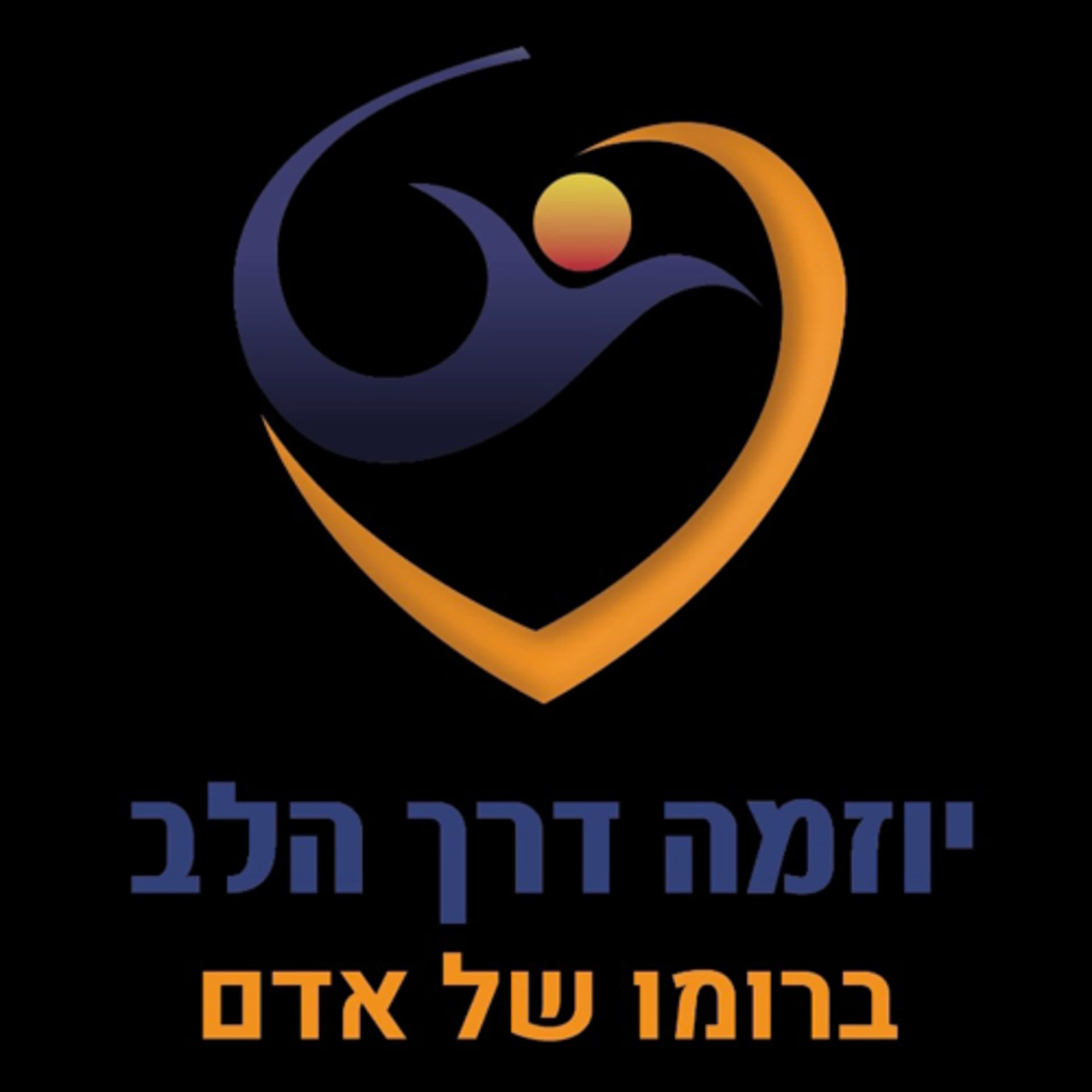 ברומו של אדם - Podcasts