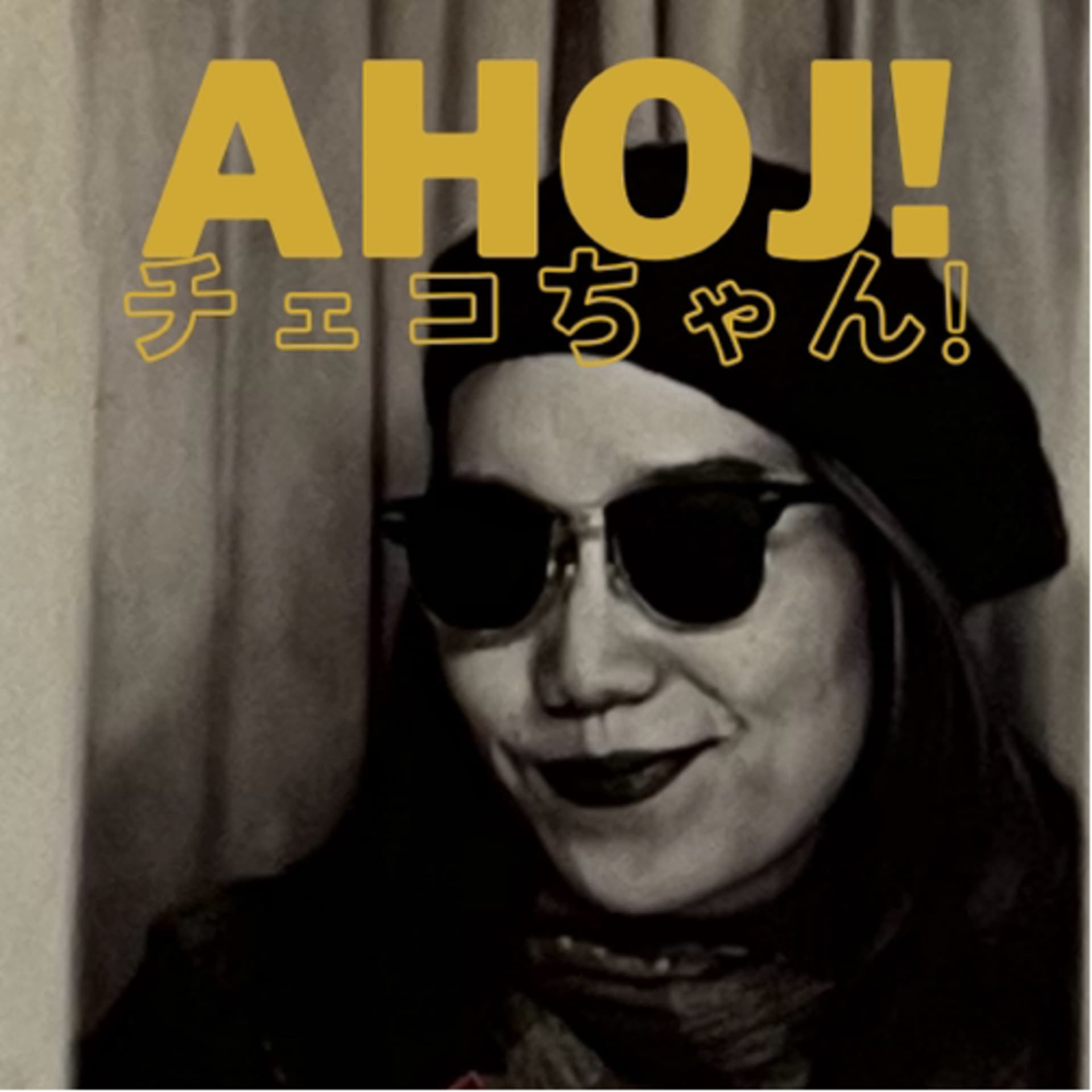 Ahoj! チェコちゃん! Czech chan! - Podcasts