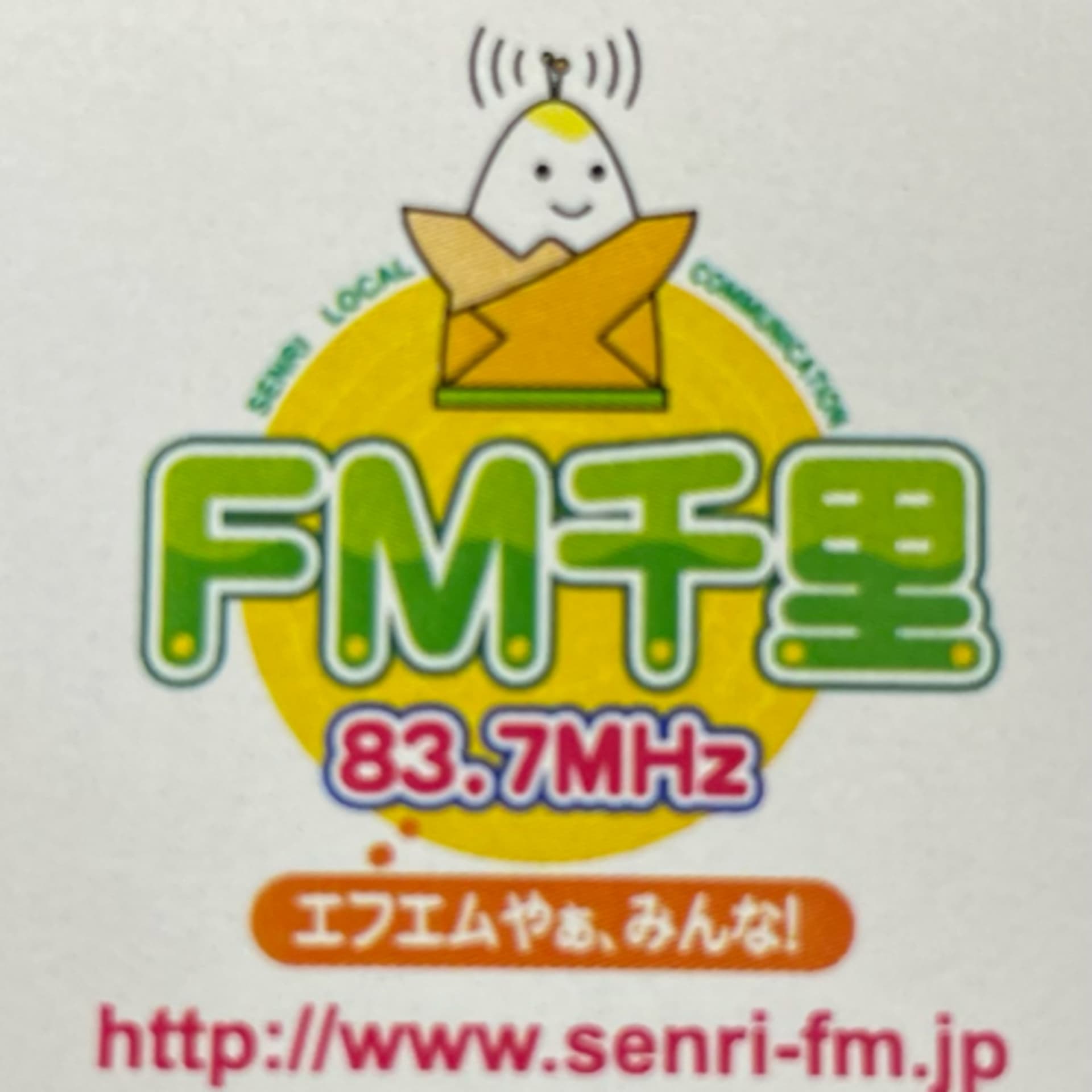 社長さん、いらっしゃい! - Podcasts